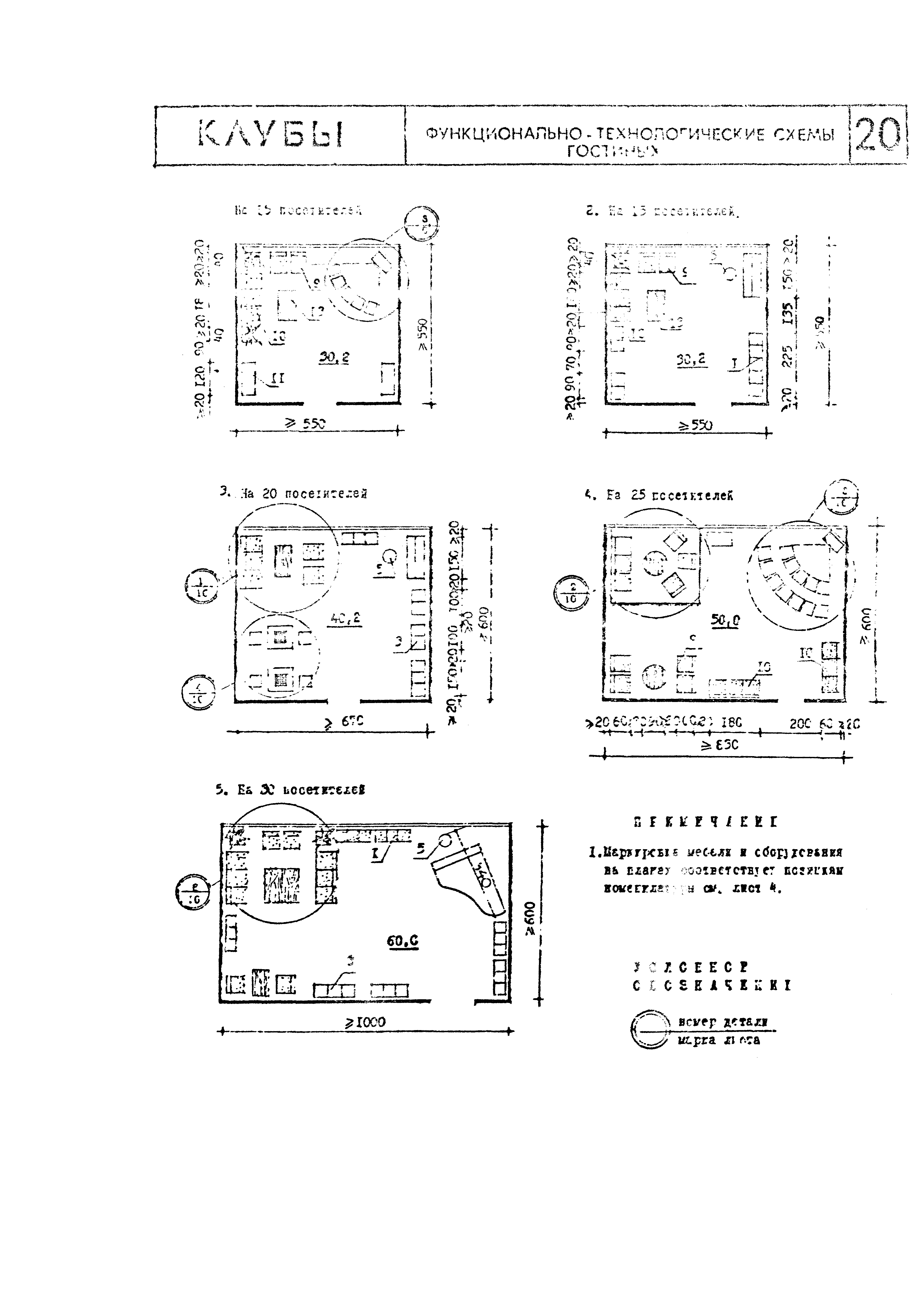 НП 5.1.1.4-73