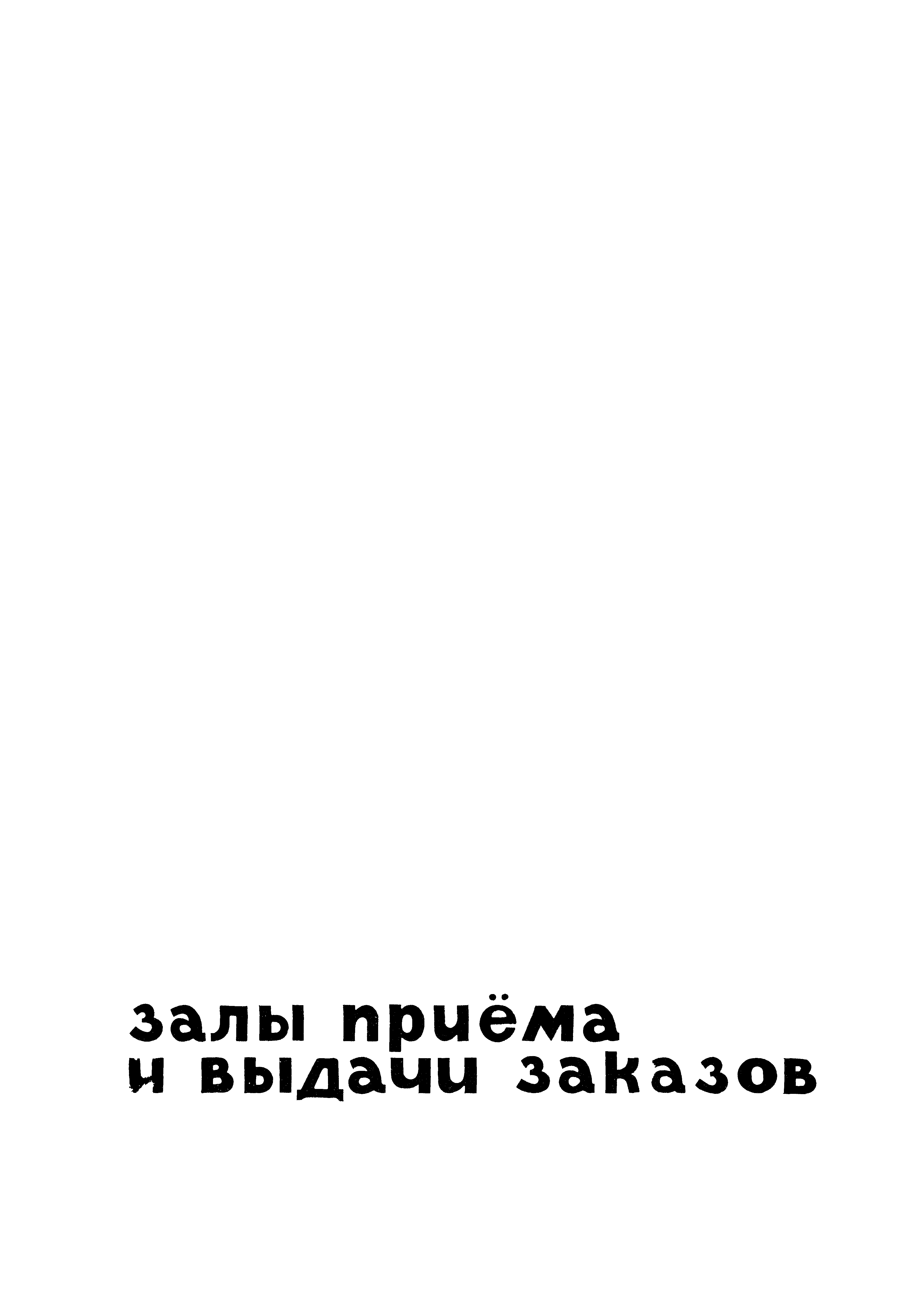 НП 4.2-71