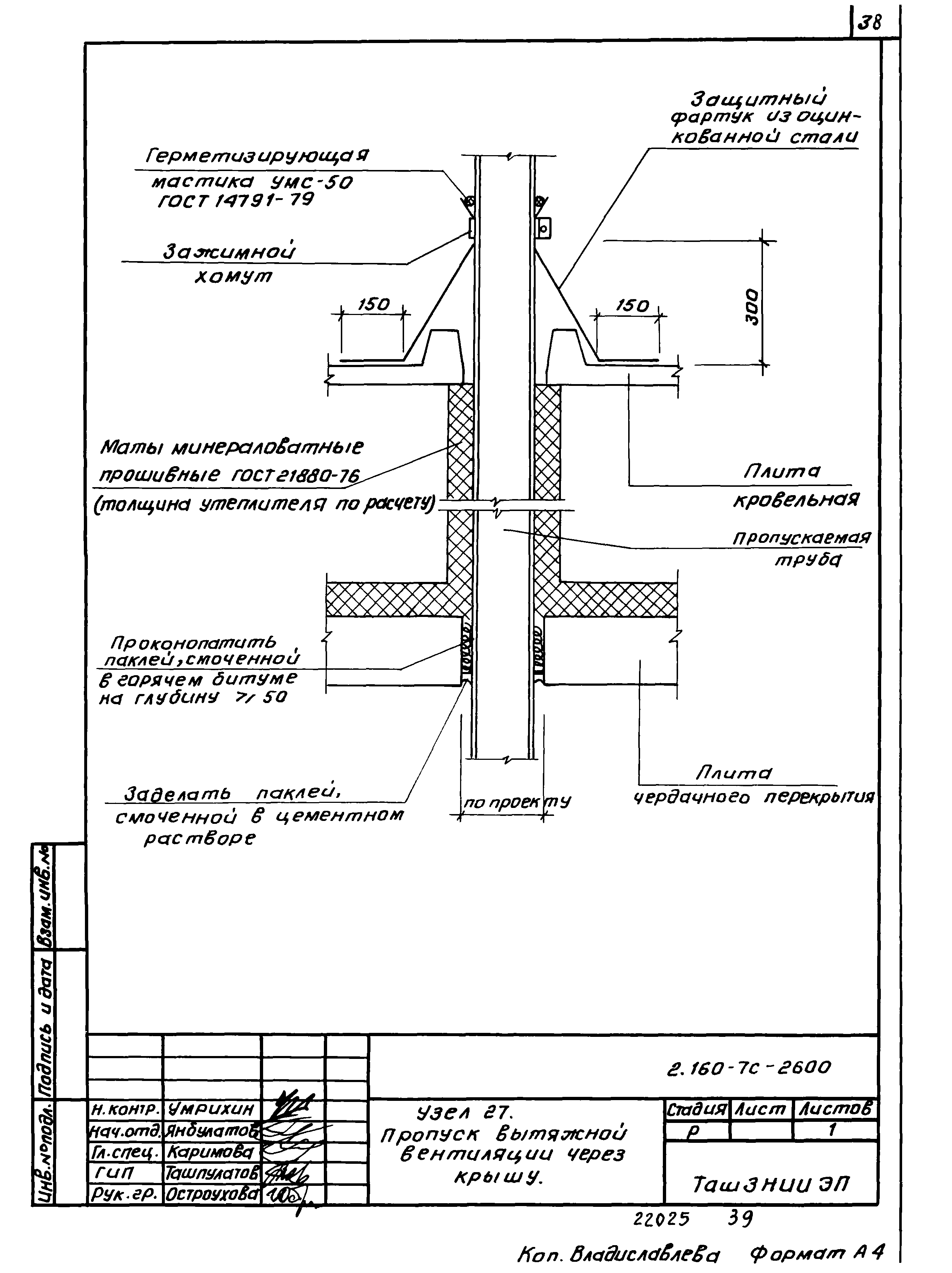 Серия 2.160-7с