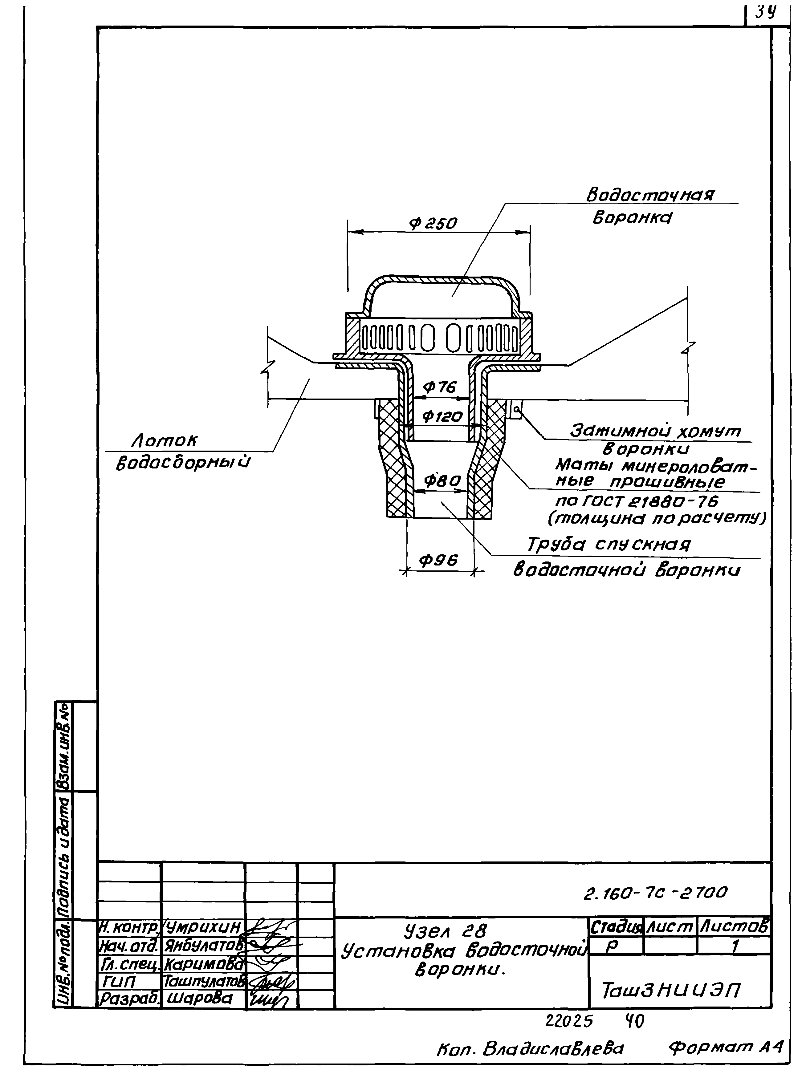 Серия 2.160-7с