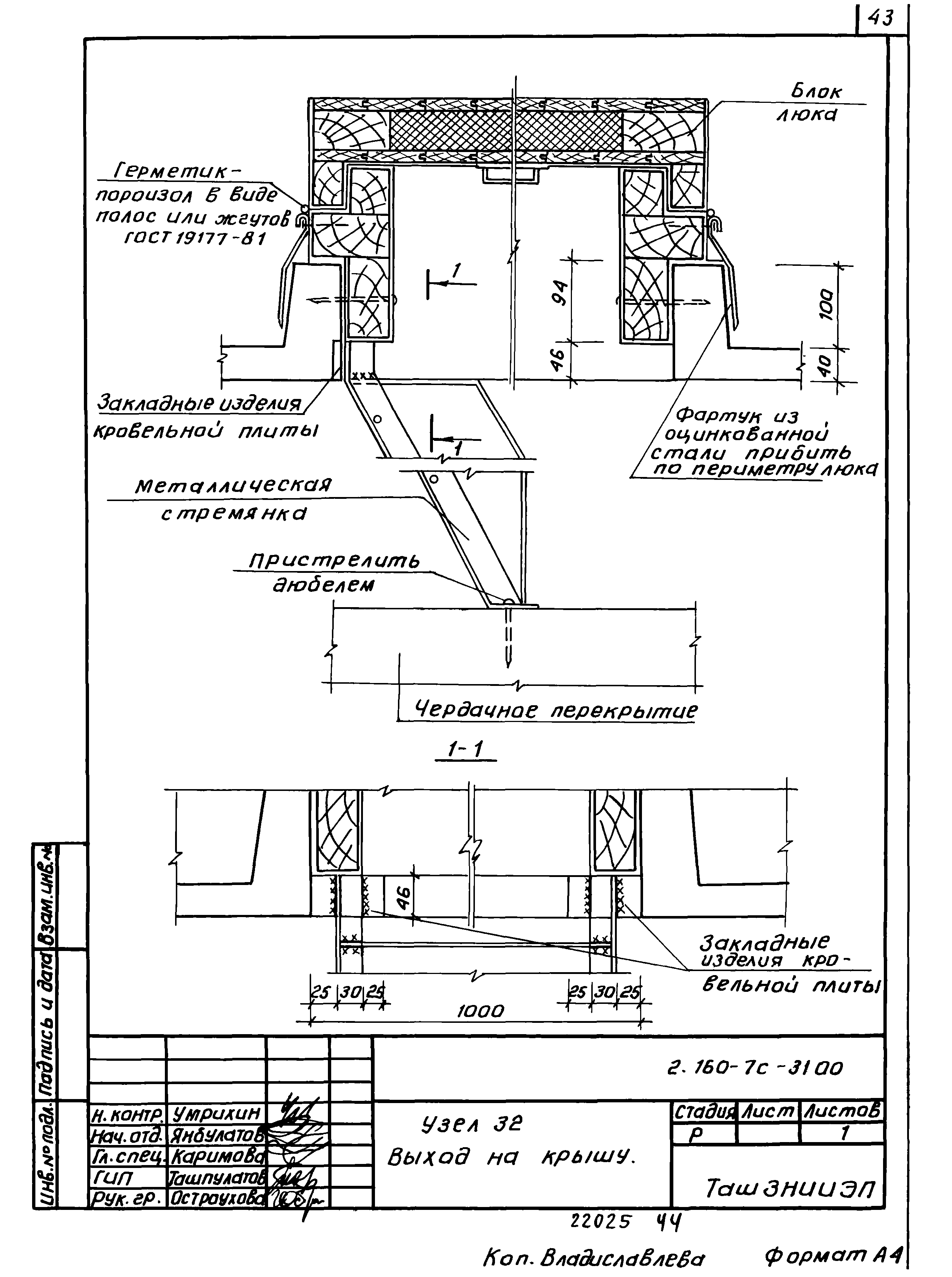 Серия 2.160-7с