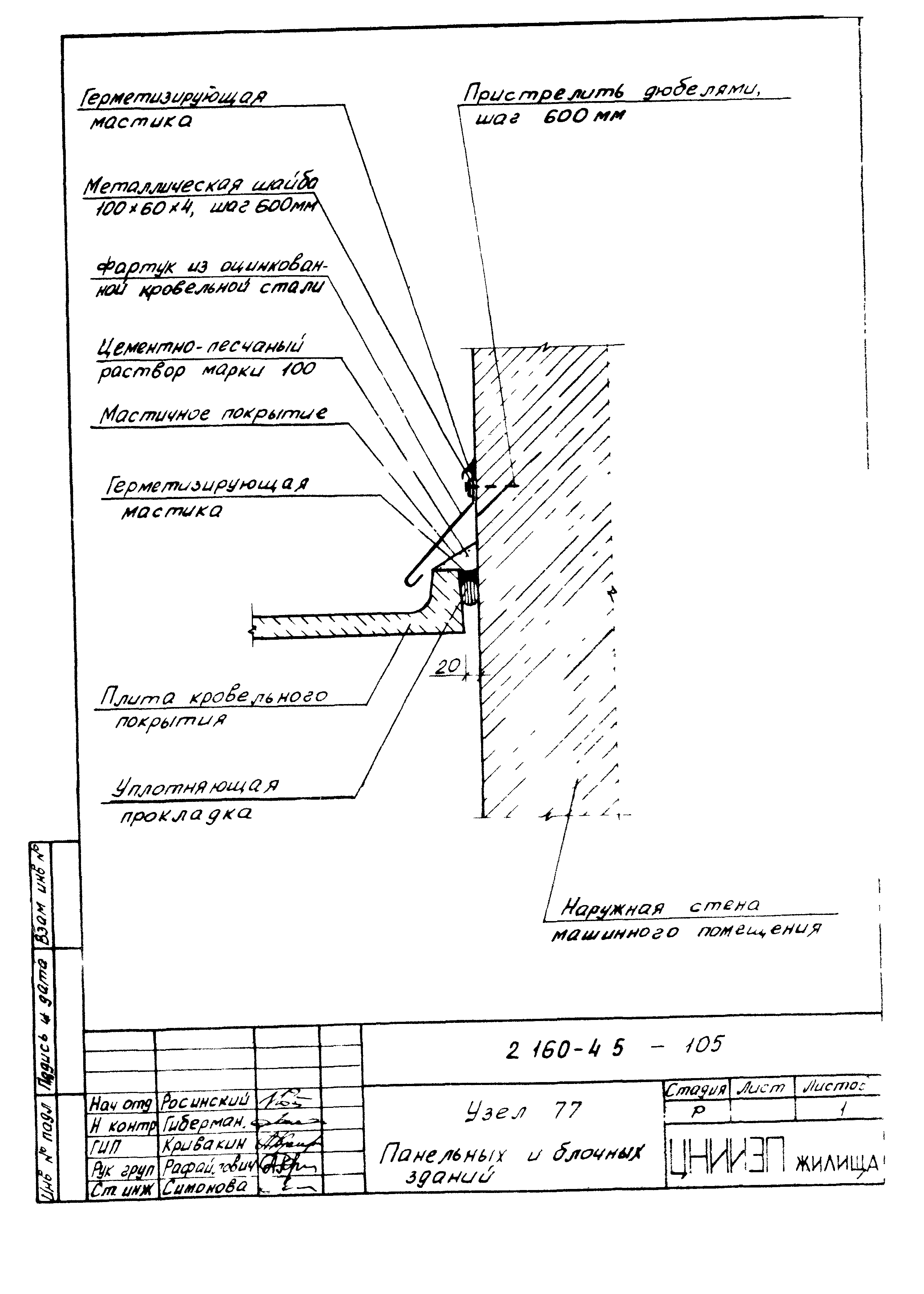 Серия 2.160-4