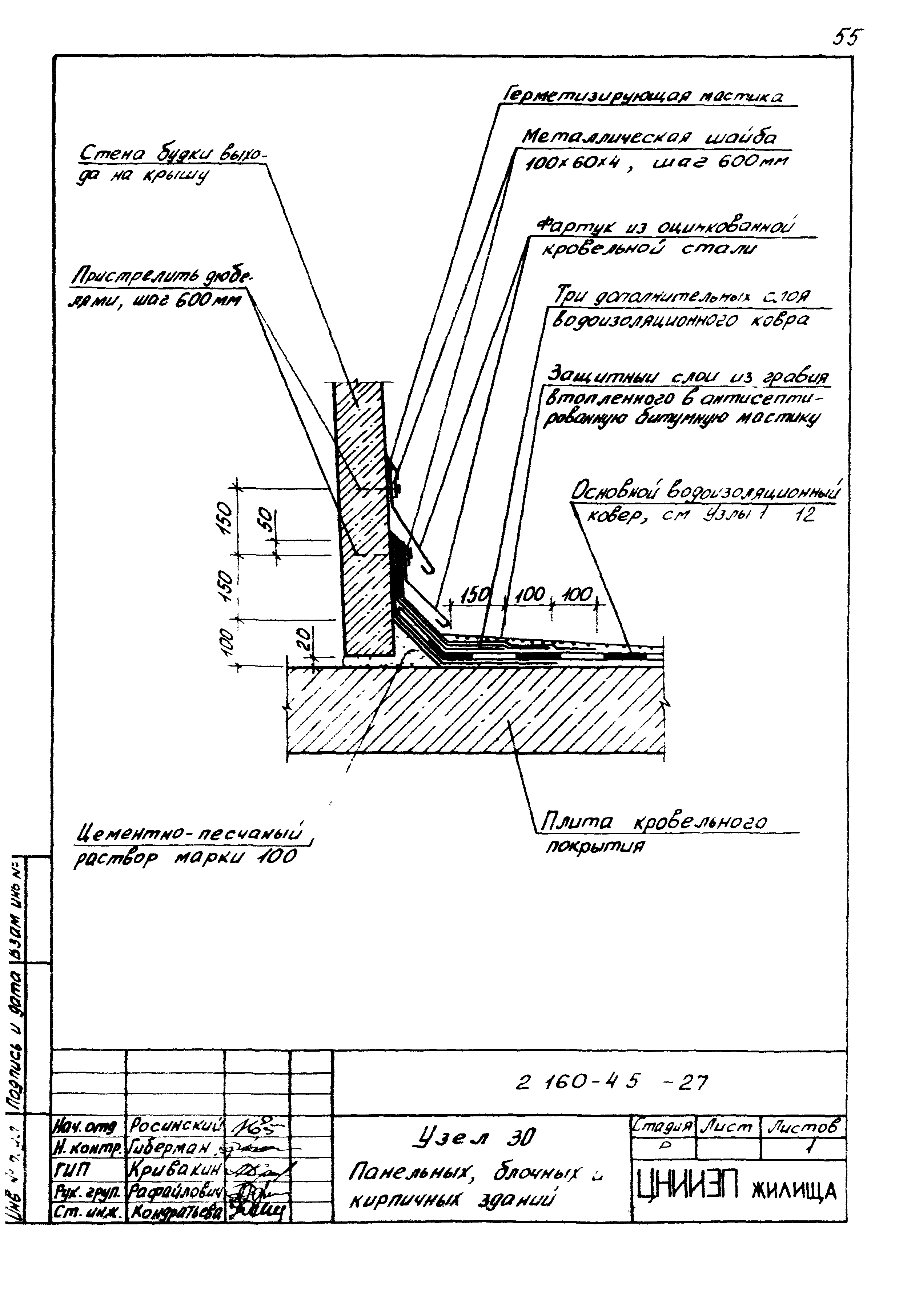 Серия 2.160-4