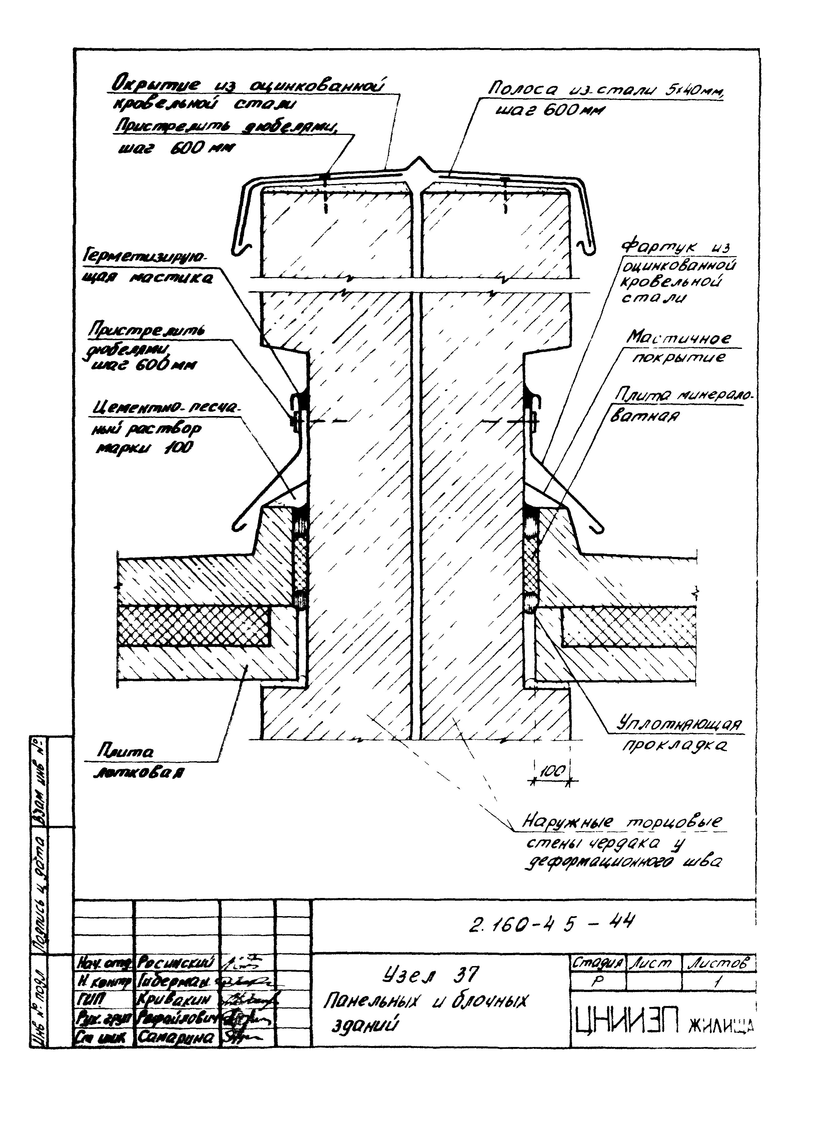 Серия 2.160-4