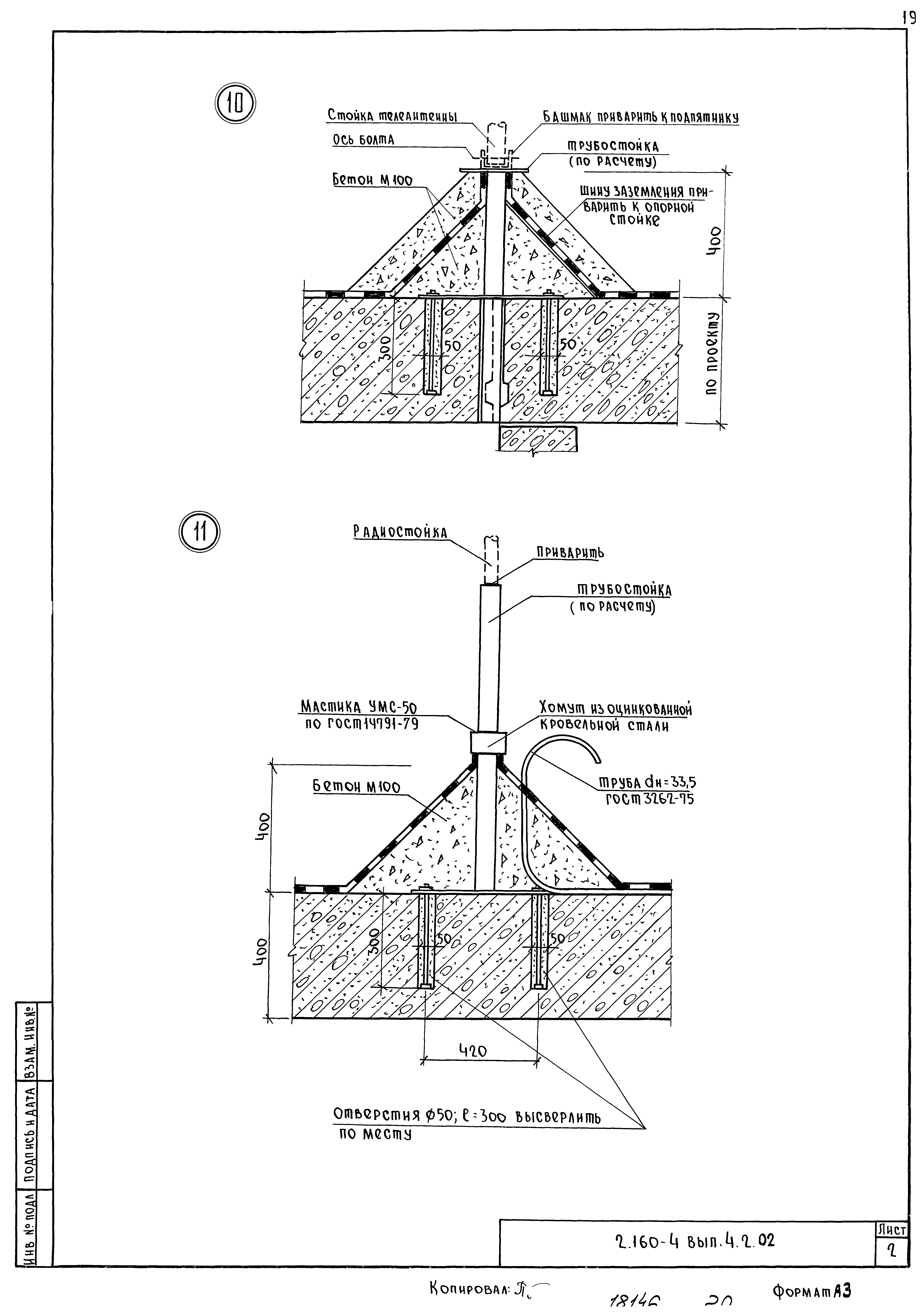 Серия 2.160-4