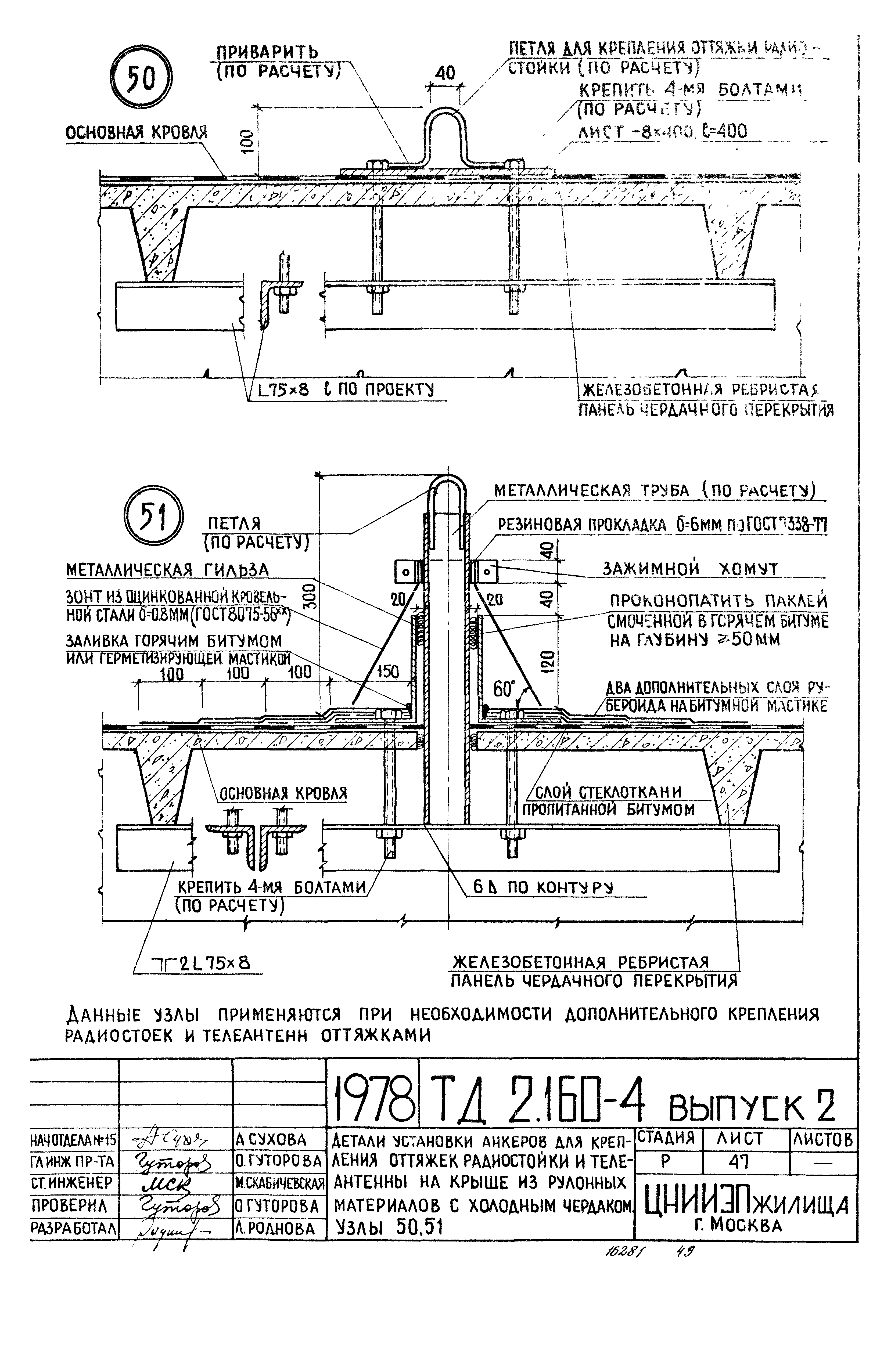 Серия 2.160-4