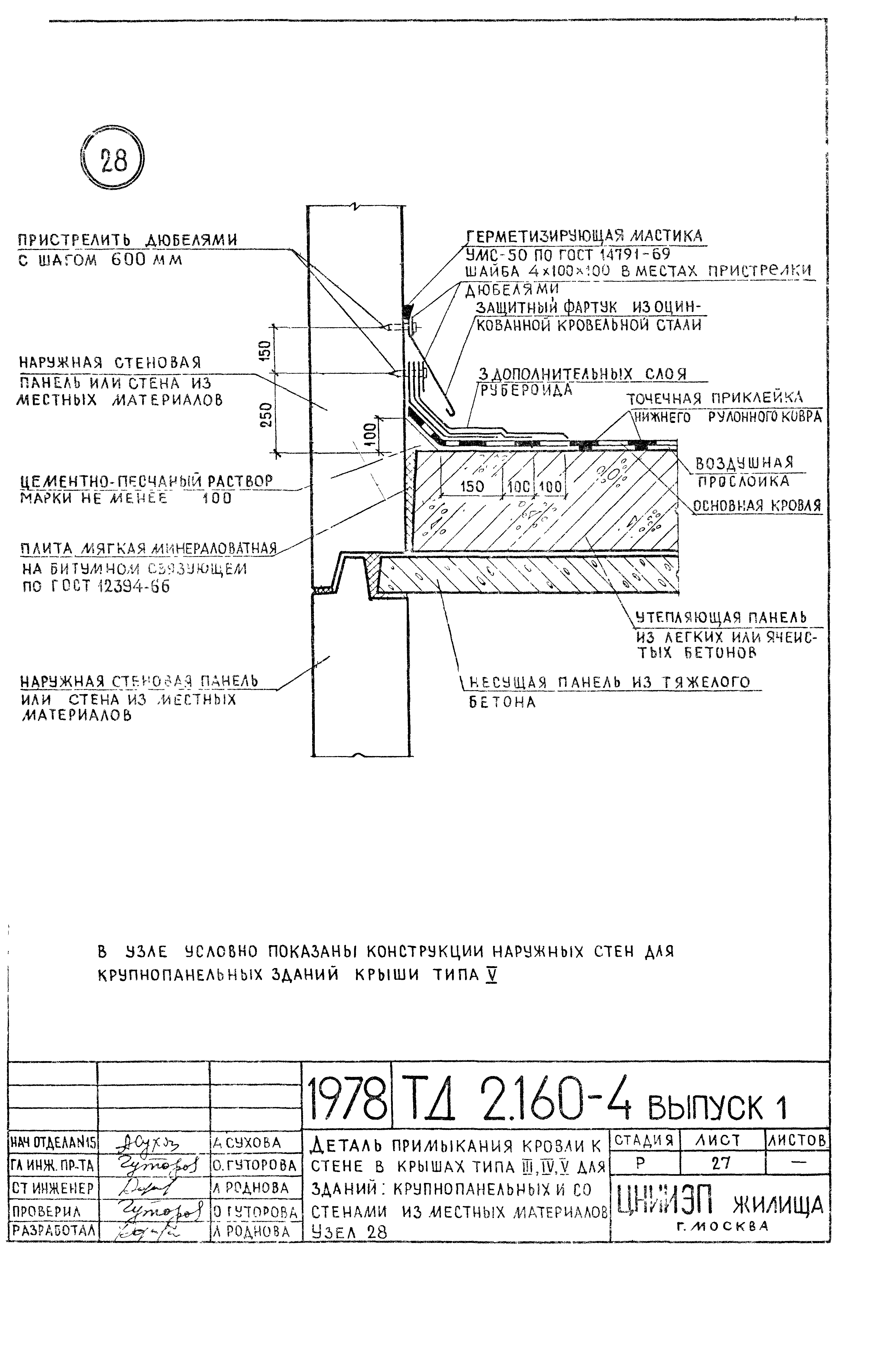 Серия 2.160-4