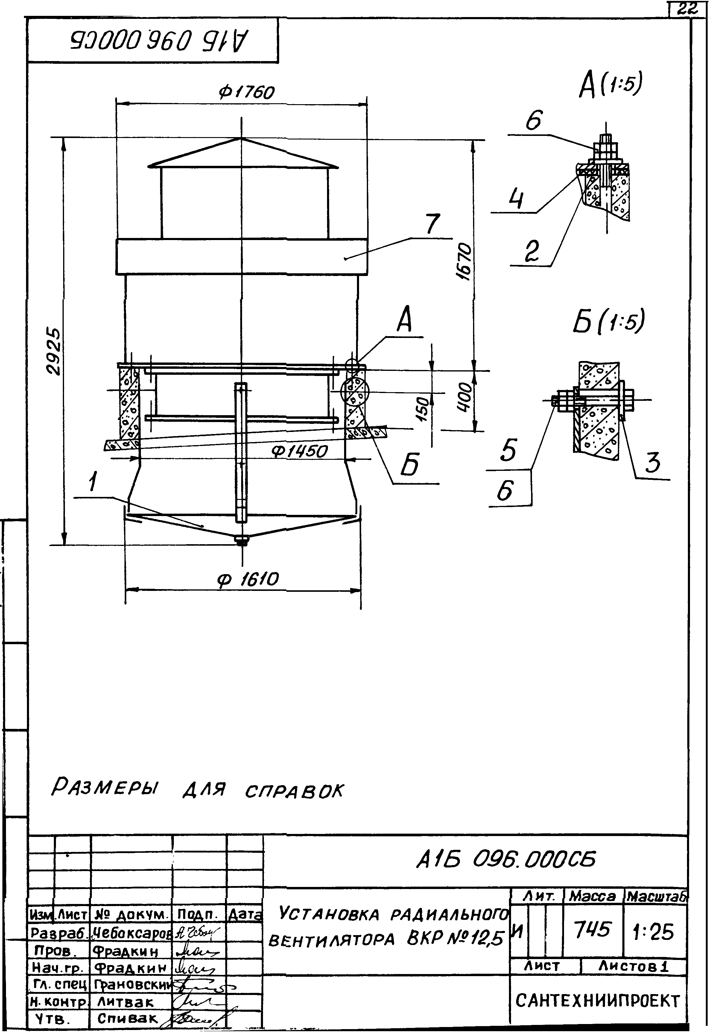 Серия 1.469.1-11