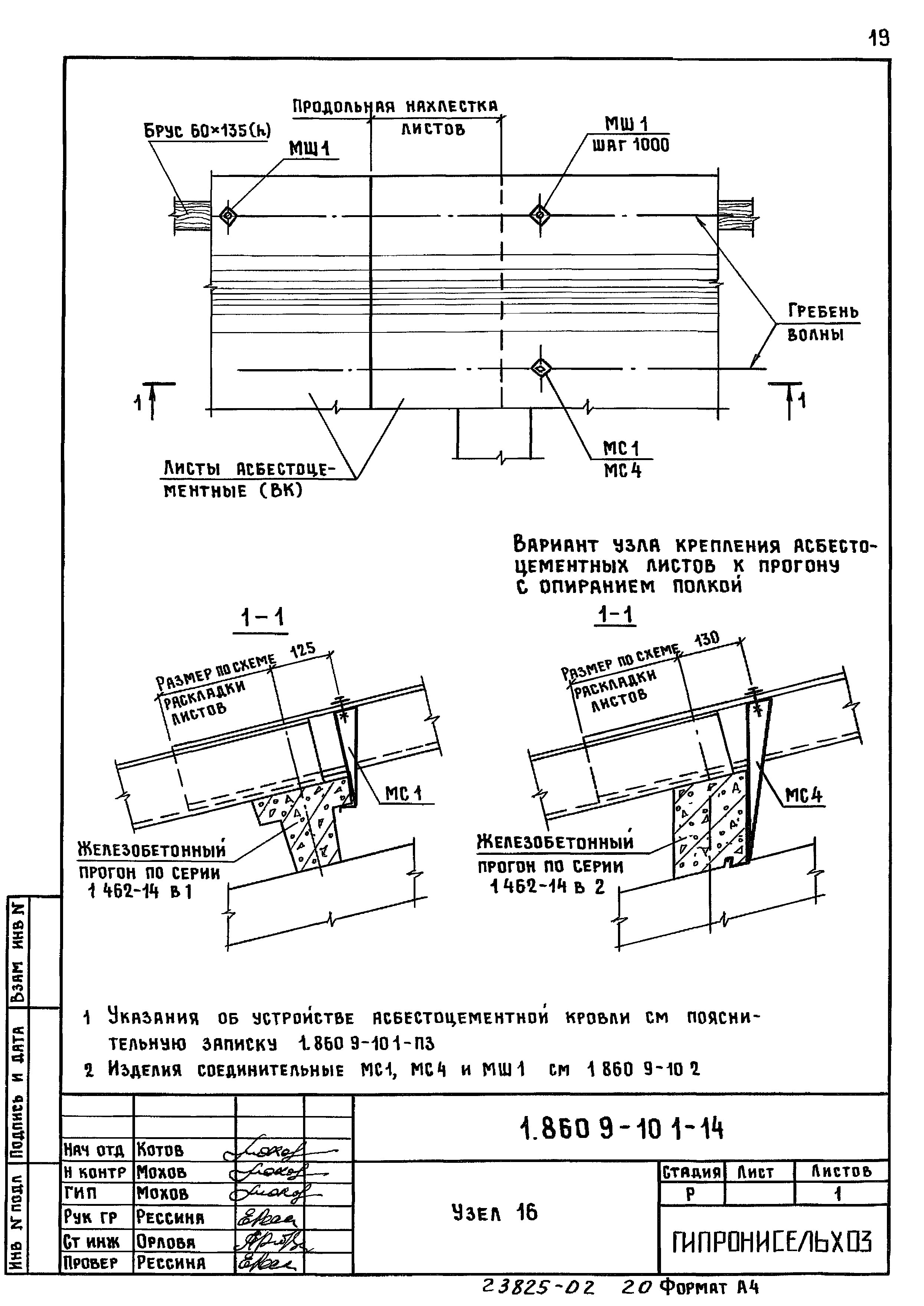 Серия 1.860.9-10