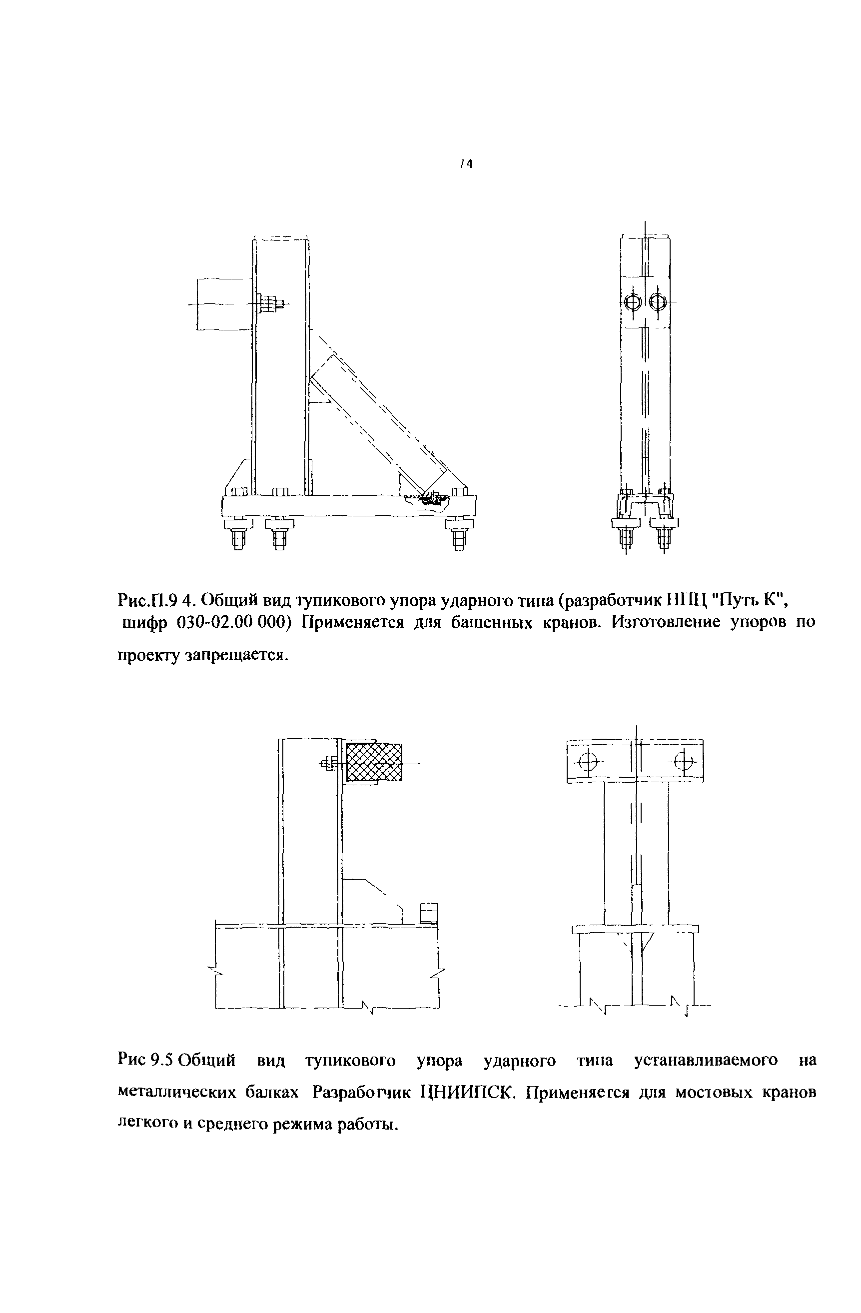 РД 50:48:0075.02.05