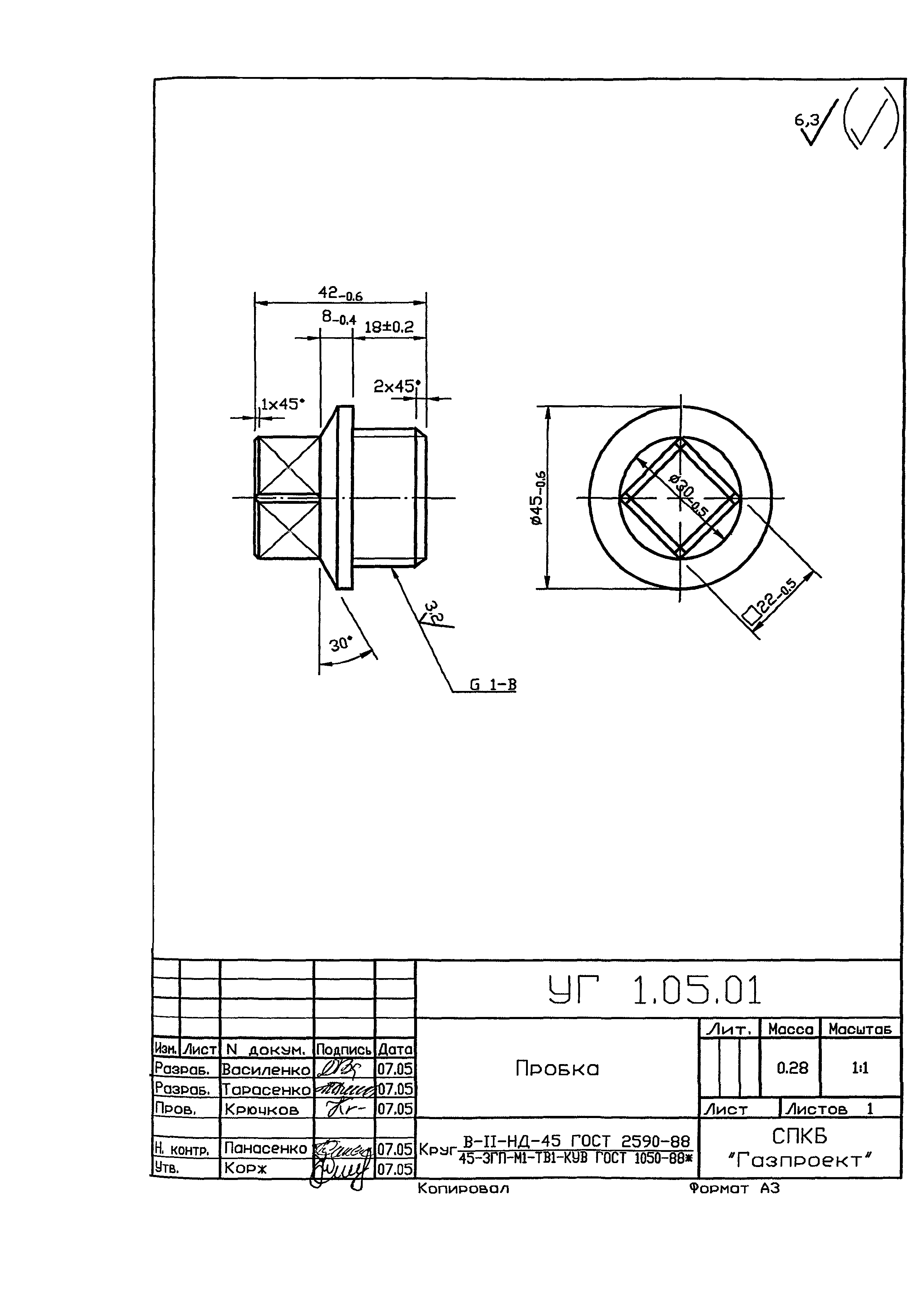 Серия 5.905-25.05