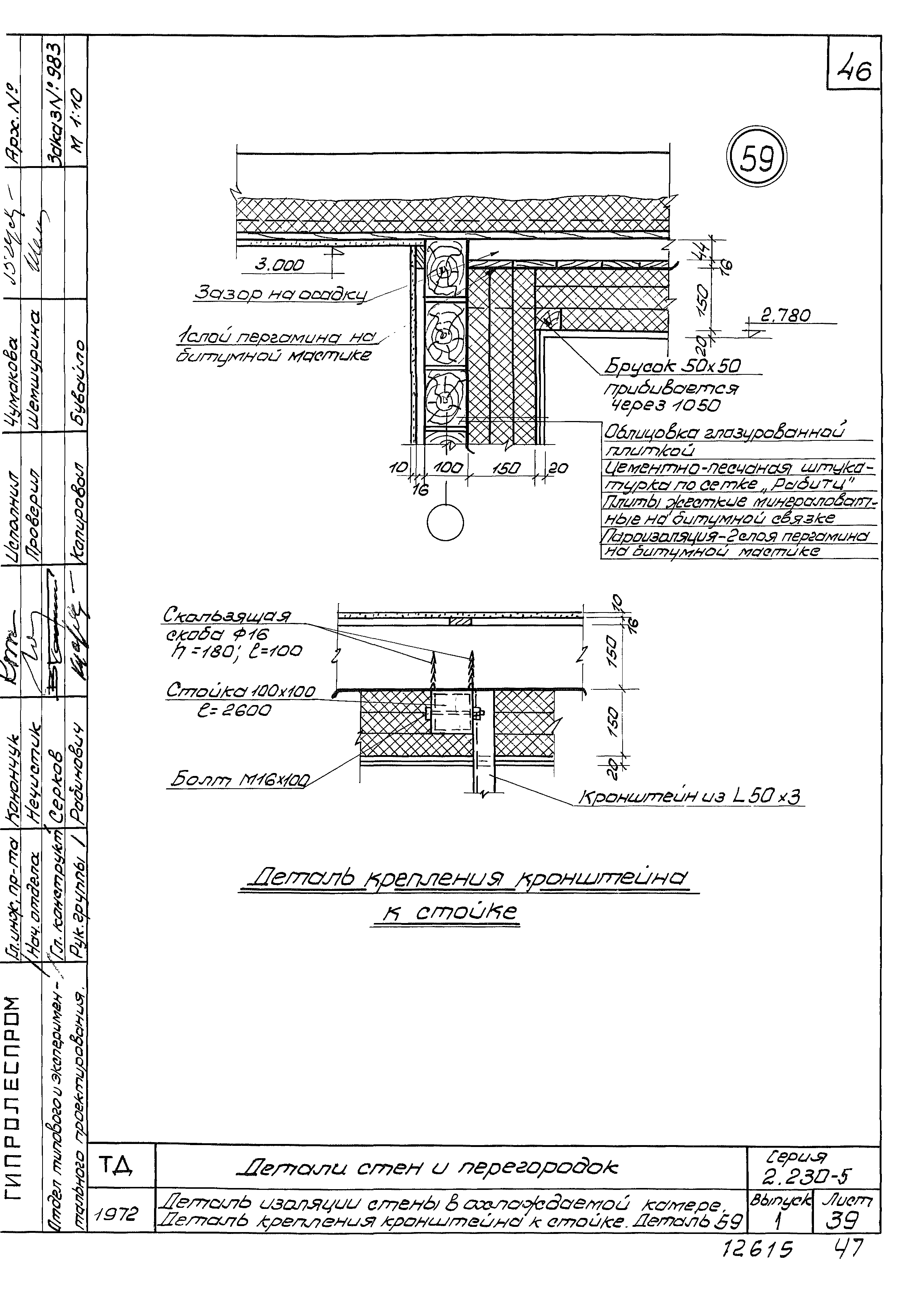 Серия 2.230-5