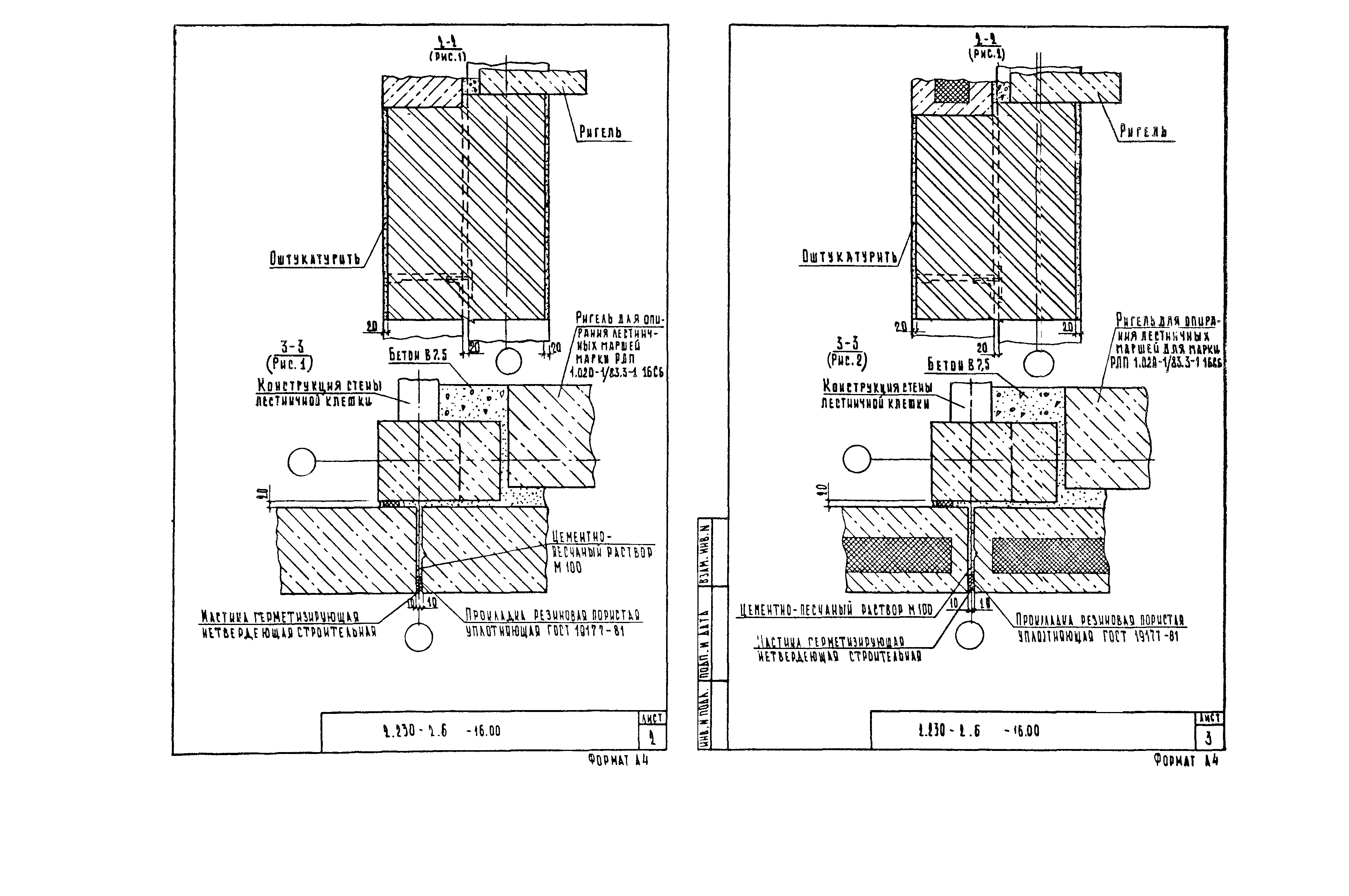 Серия 2.230-2