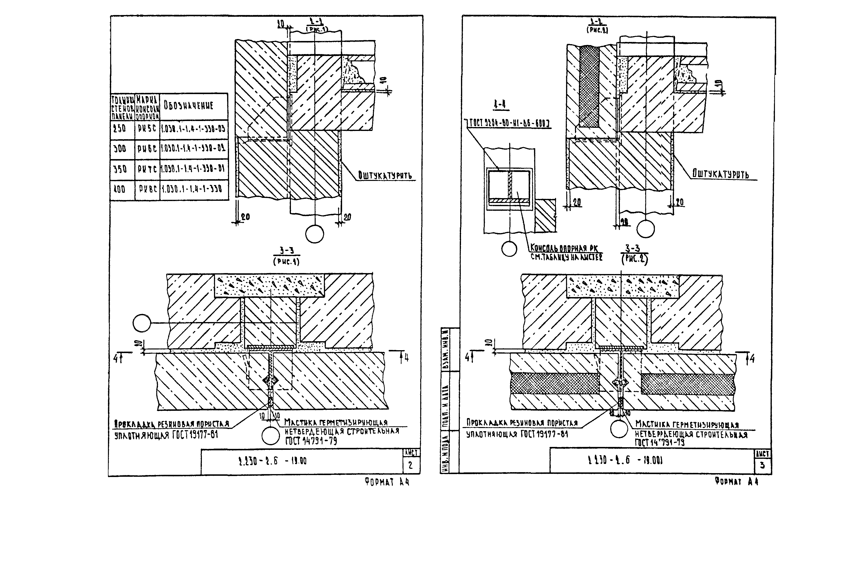 Серия 2.230-2