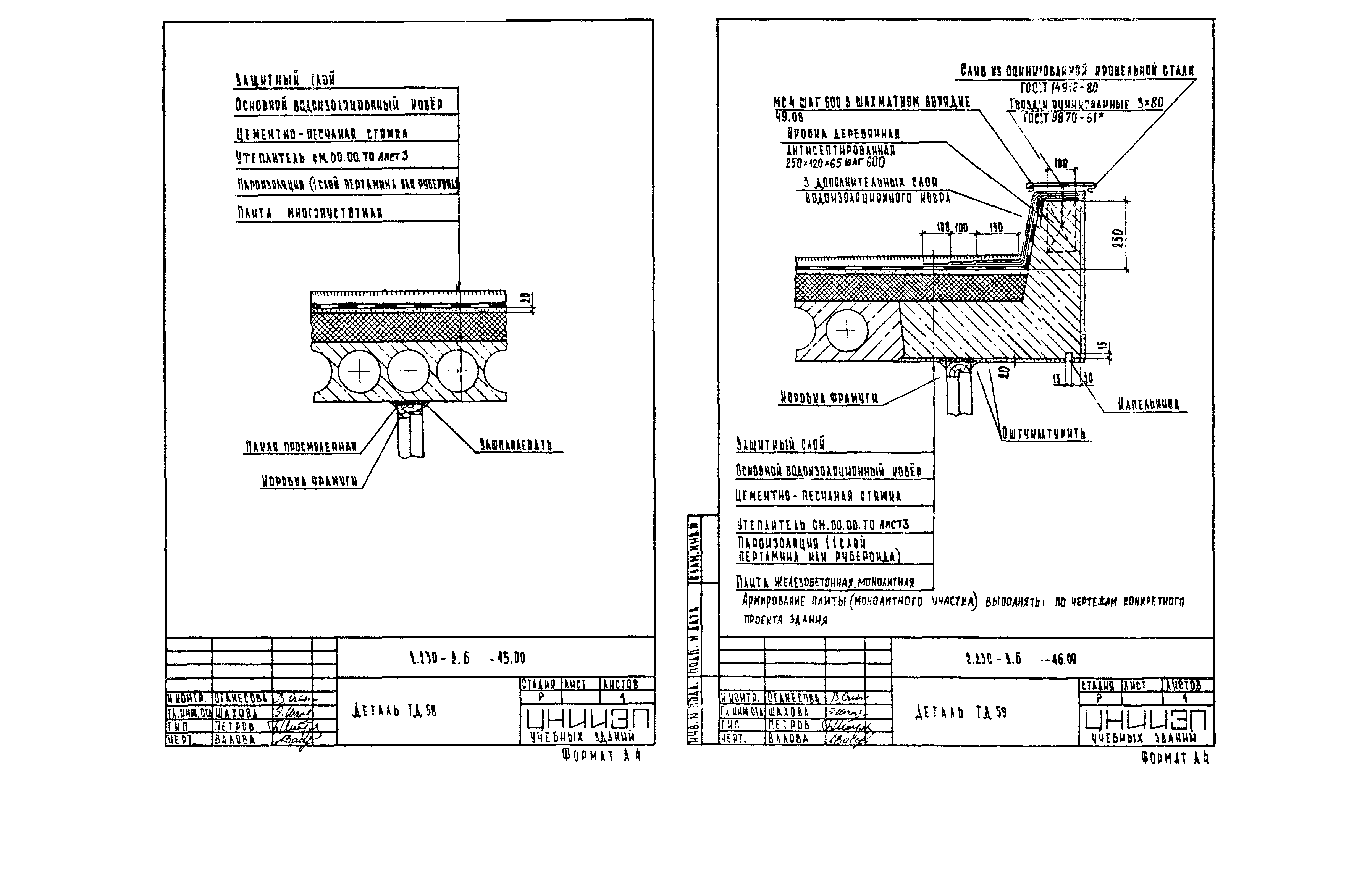 Серия 2.230-2