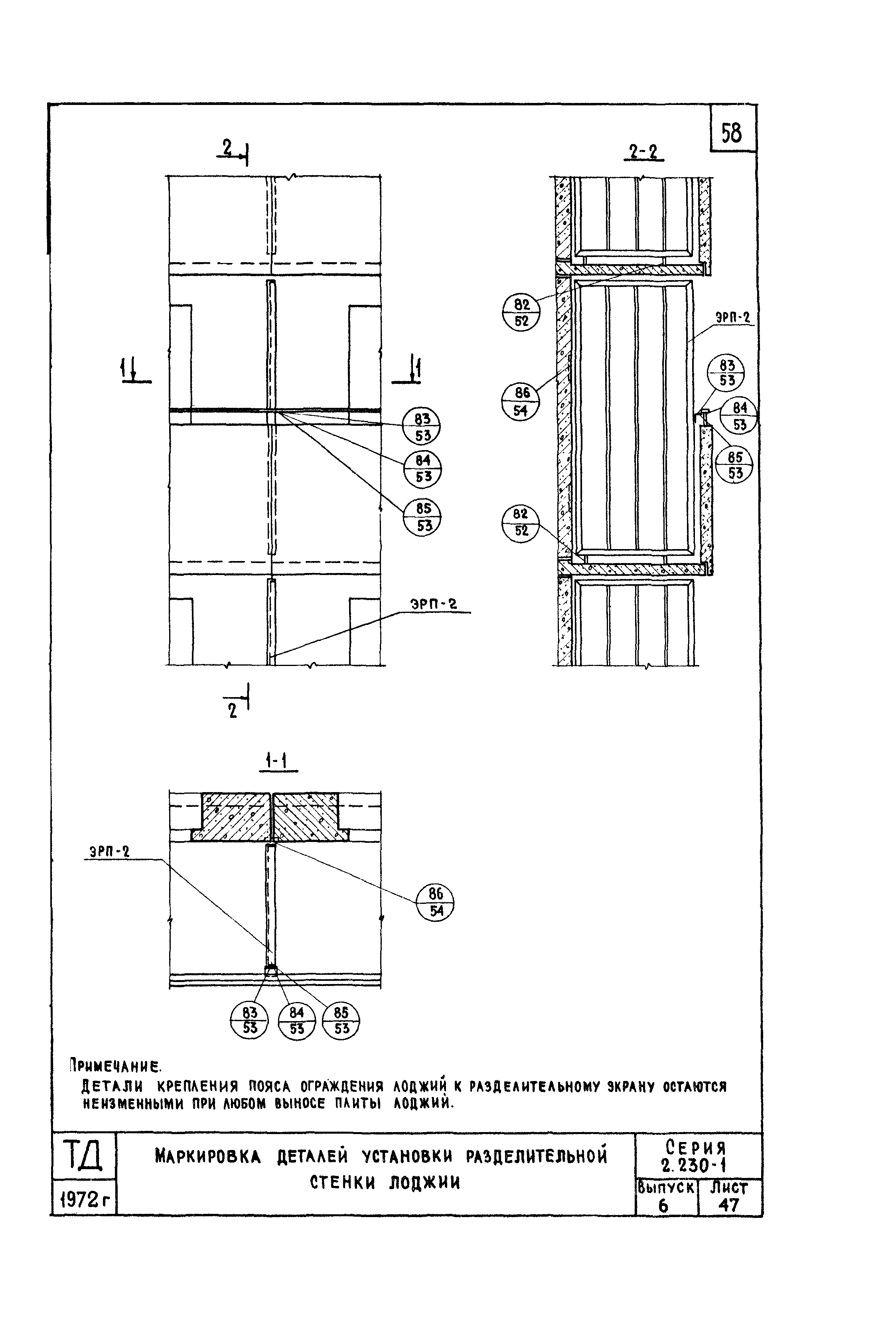 Серия 2.230-1