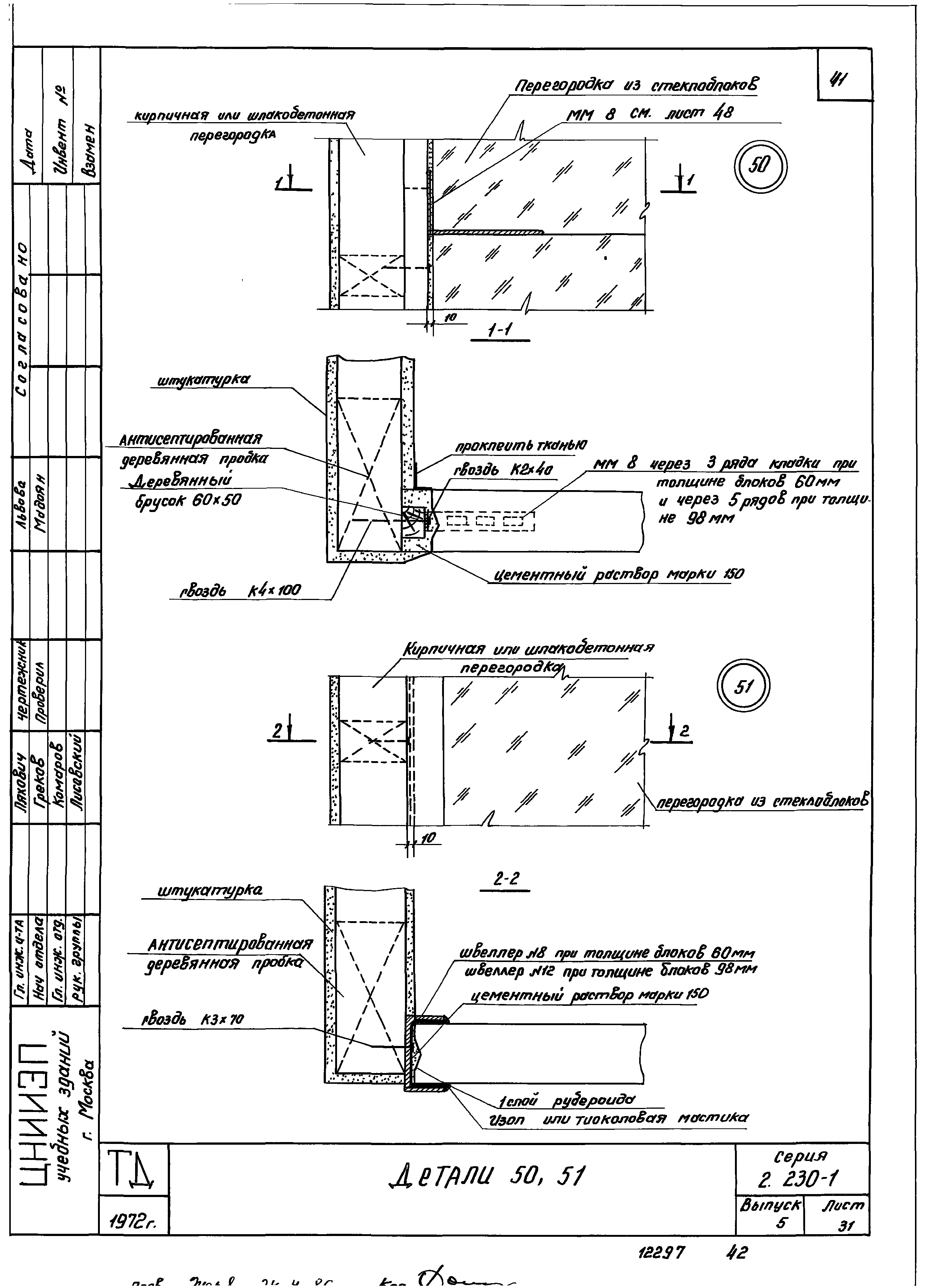 Серия 2.230-1