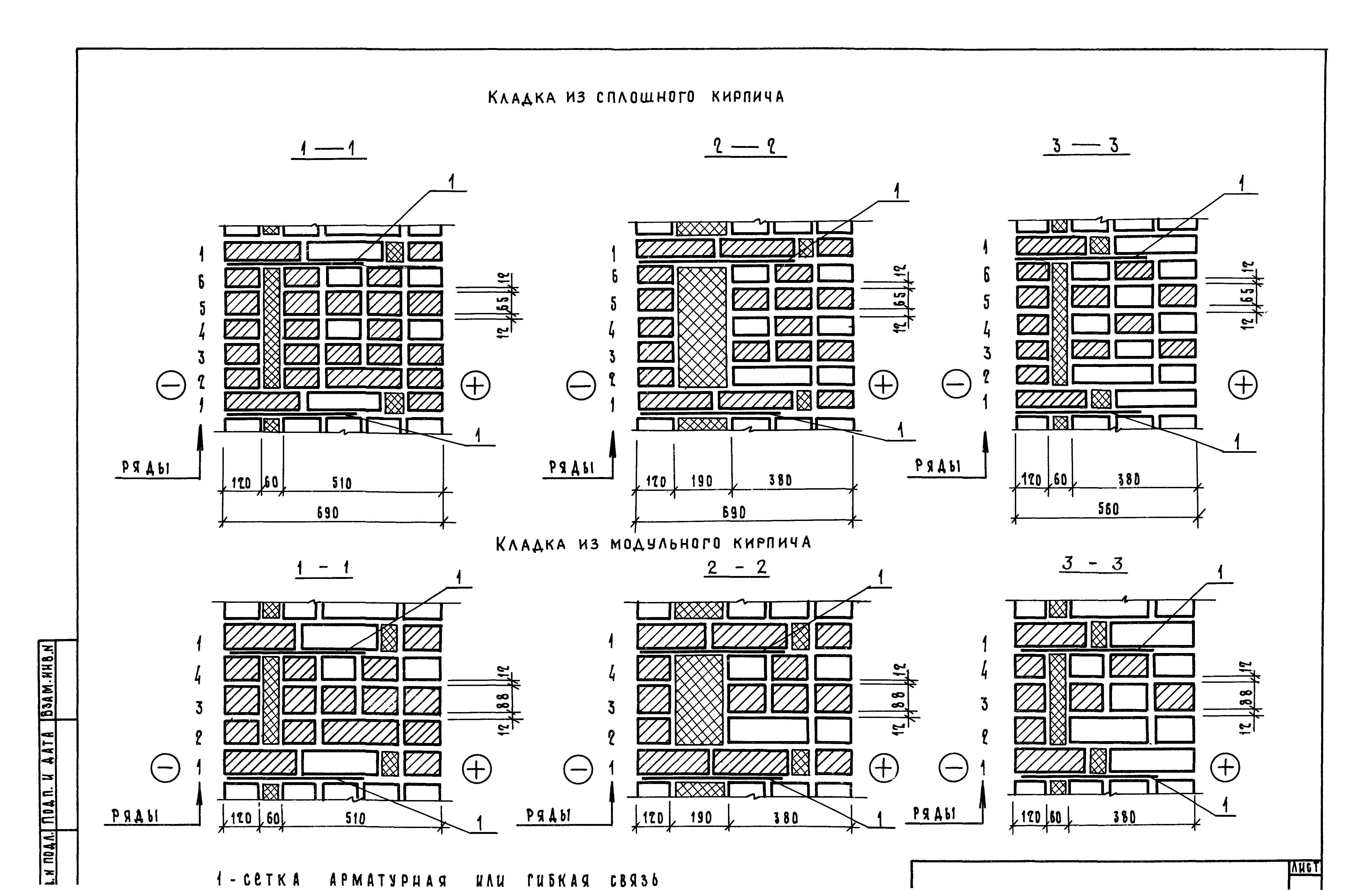 Серия 2.130-8