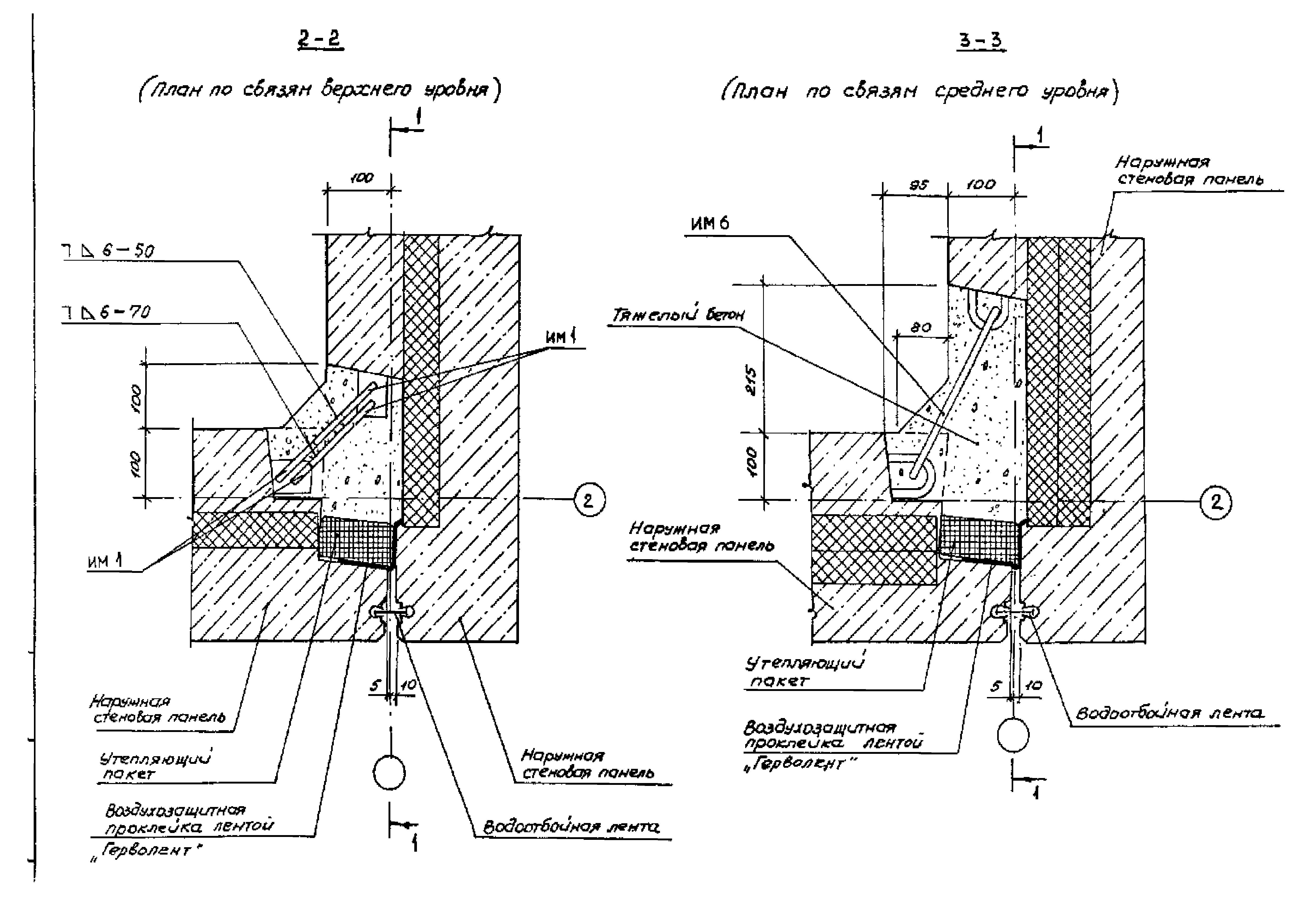 Серия 2.130-7