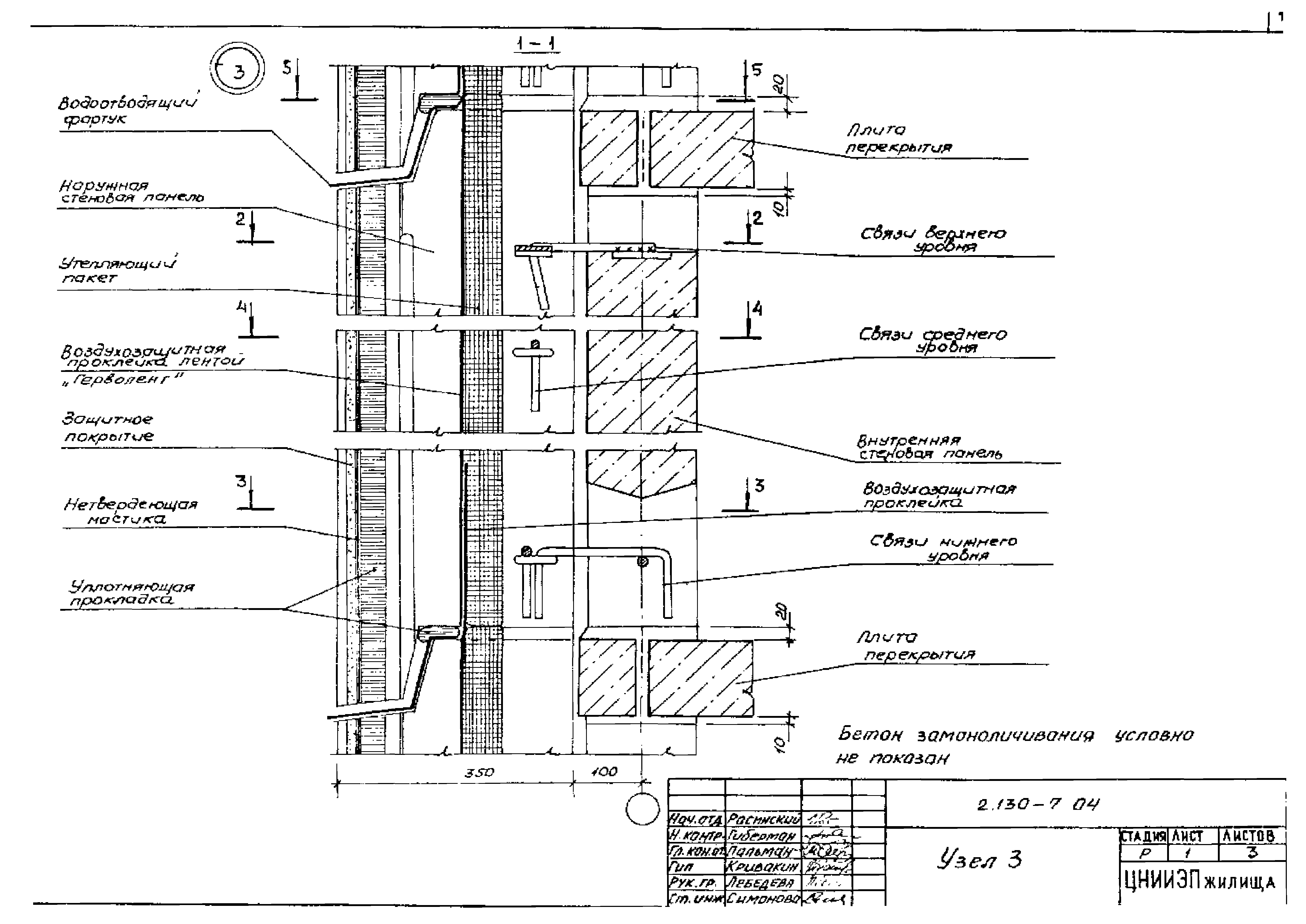 Серия 2.130-7