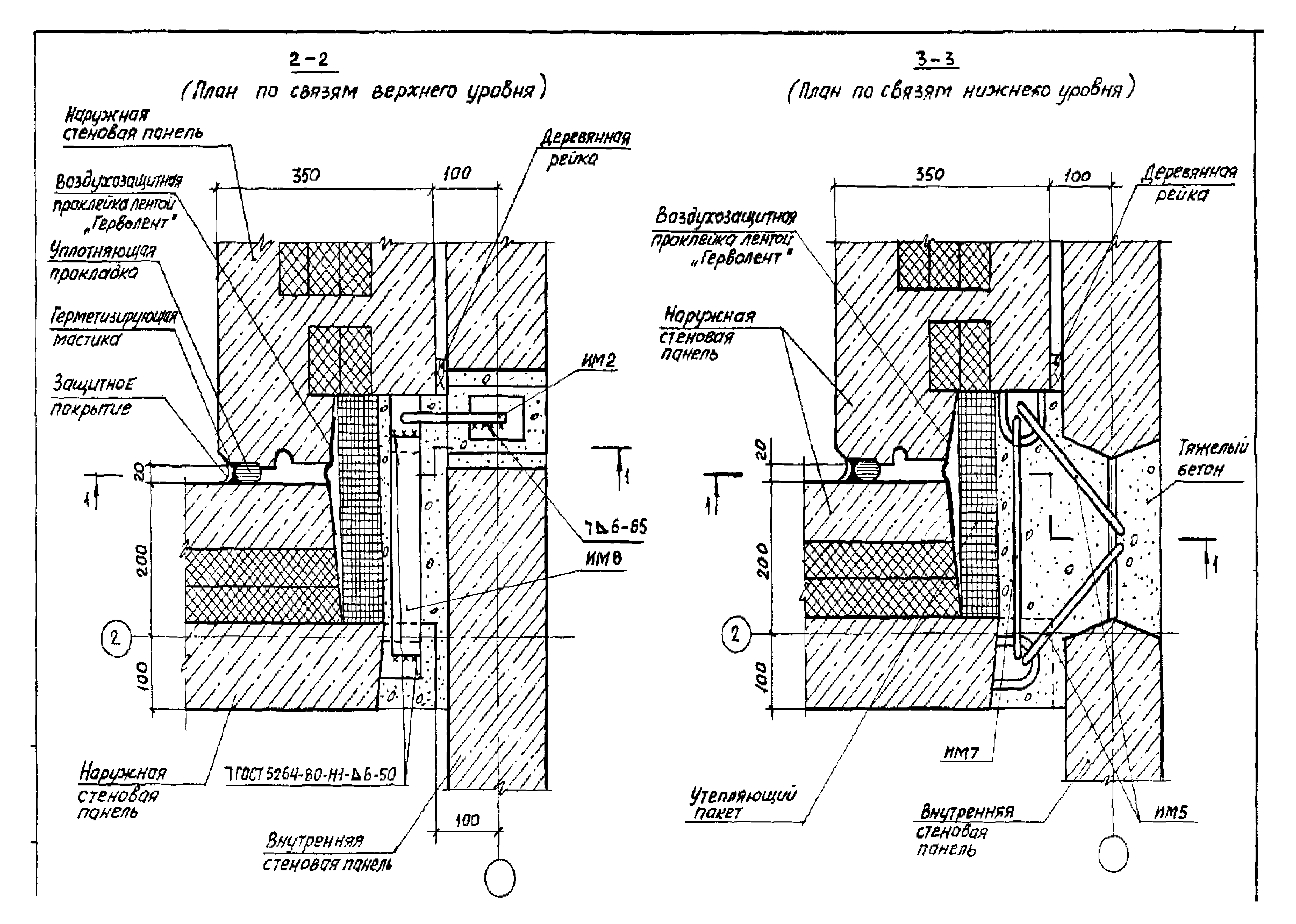 Серия 2.130-7