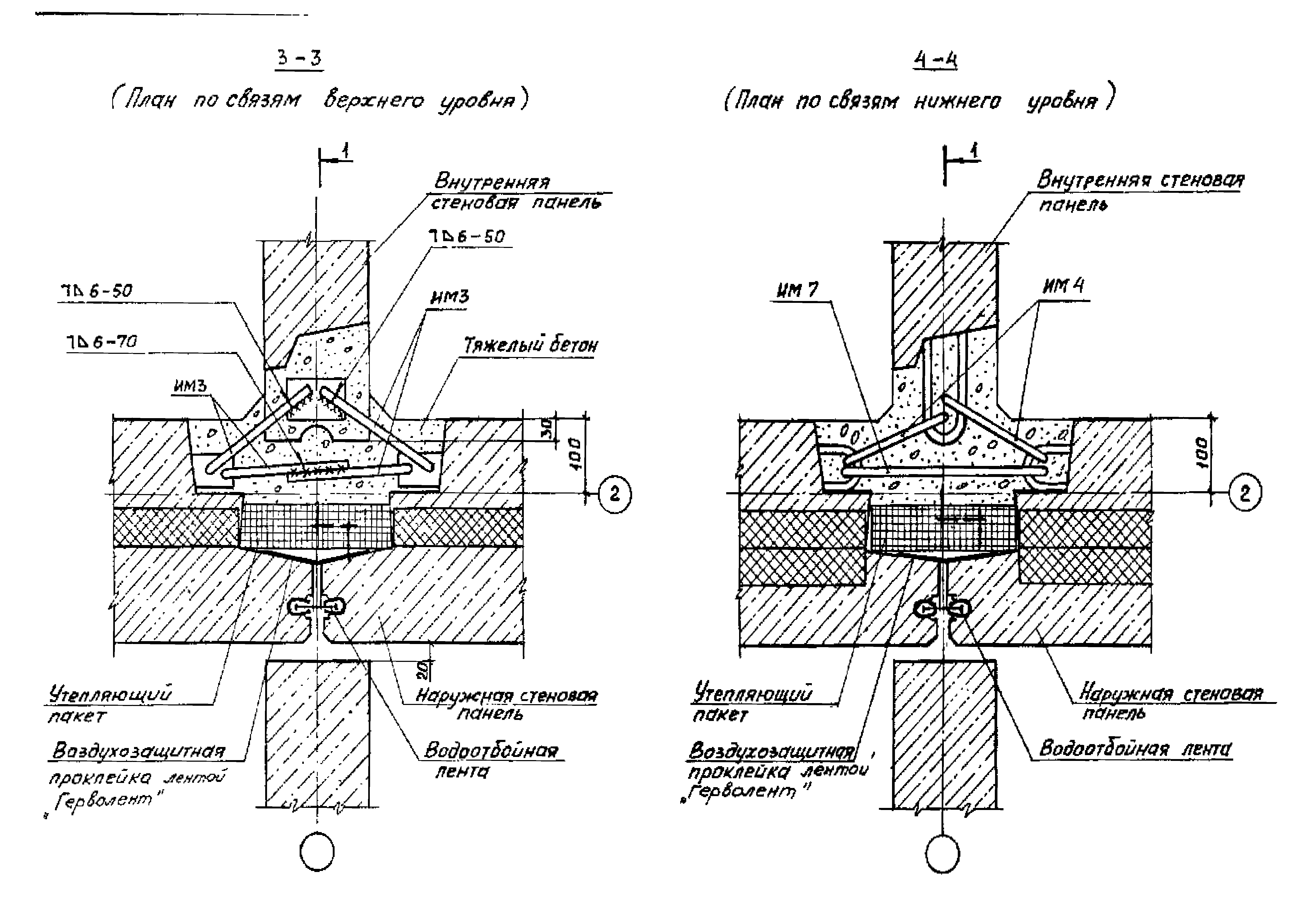 Серия 2.130-7