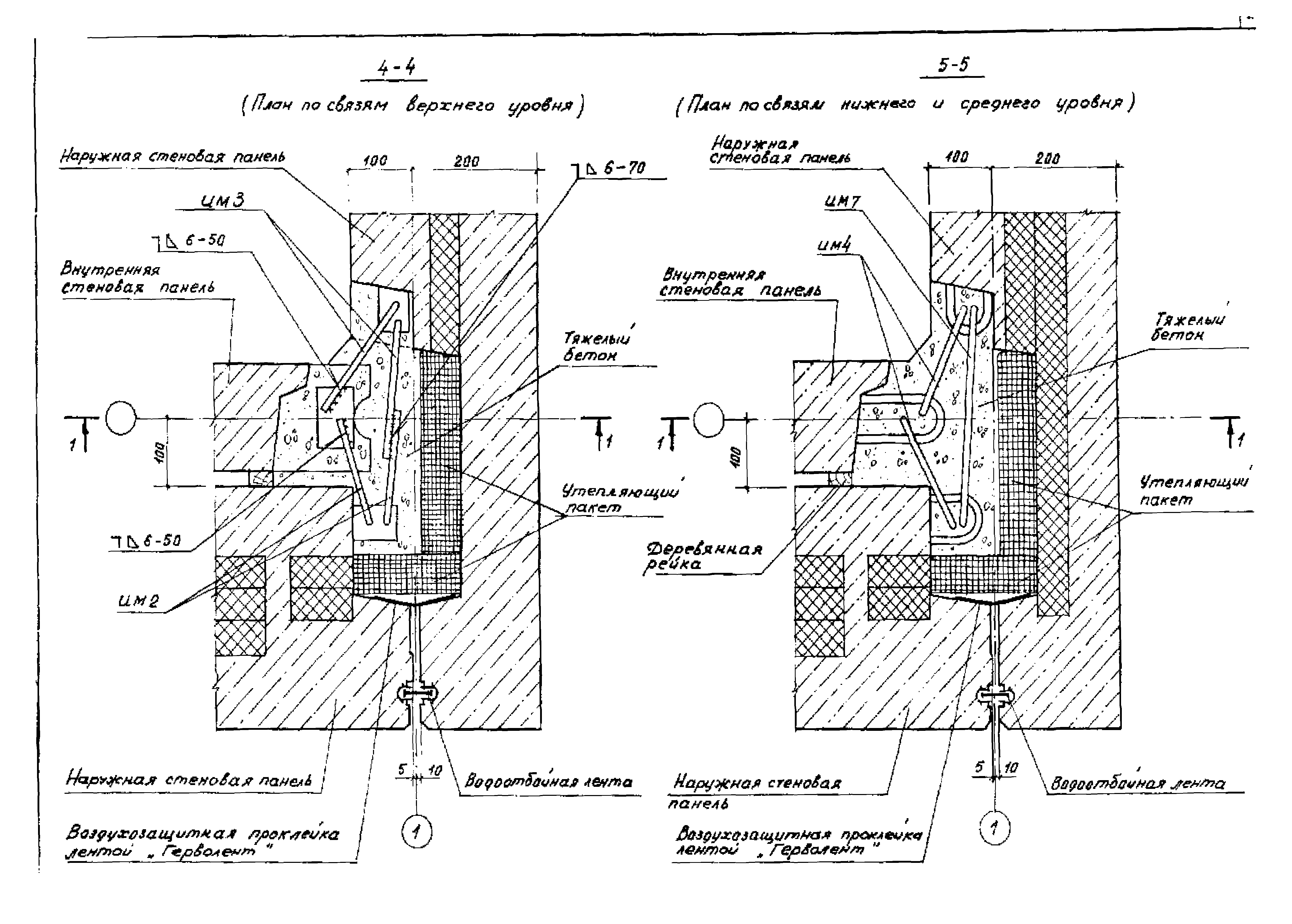 Серия 2.130-7