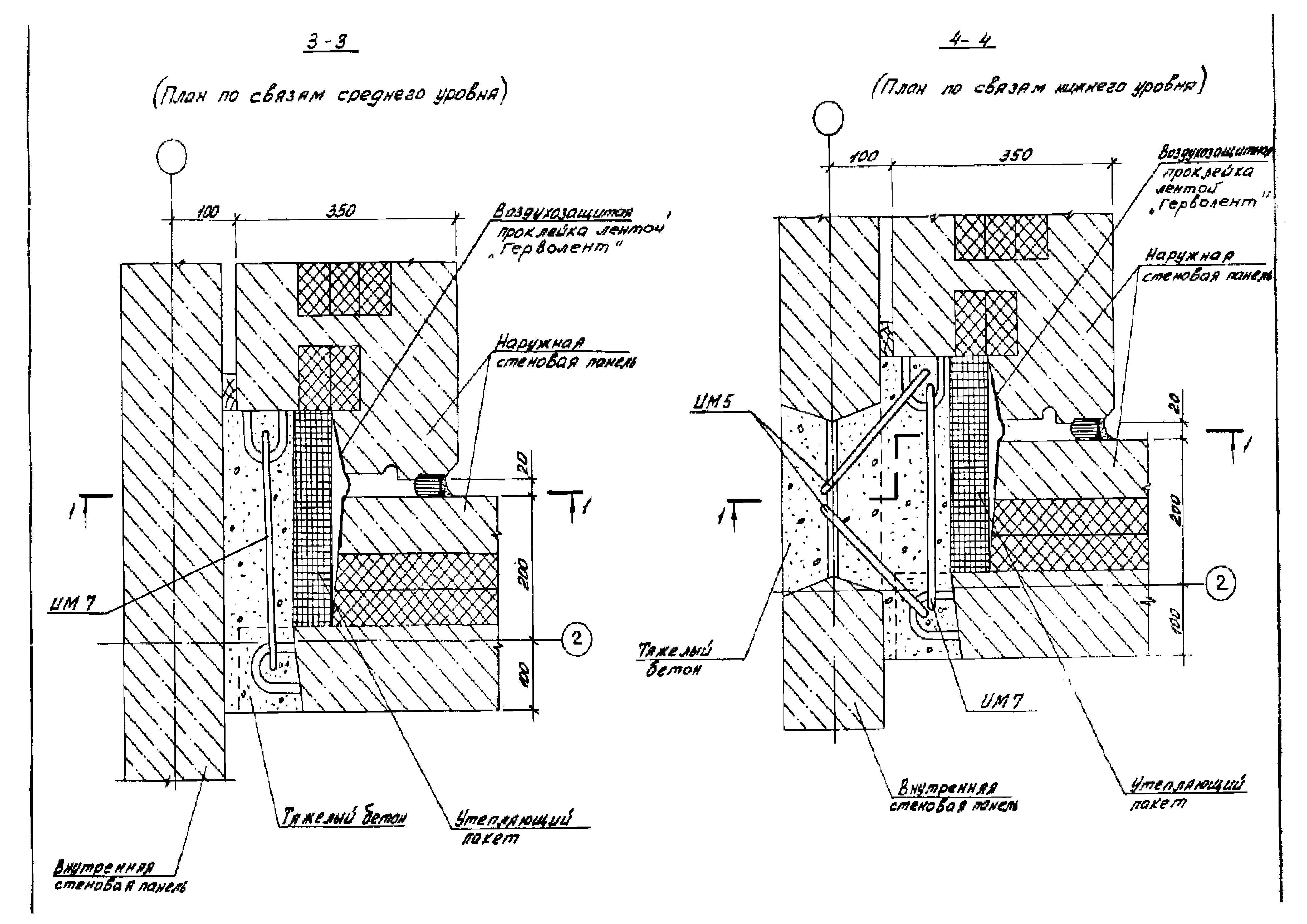 Серия 2.130-7