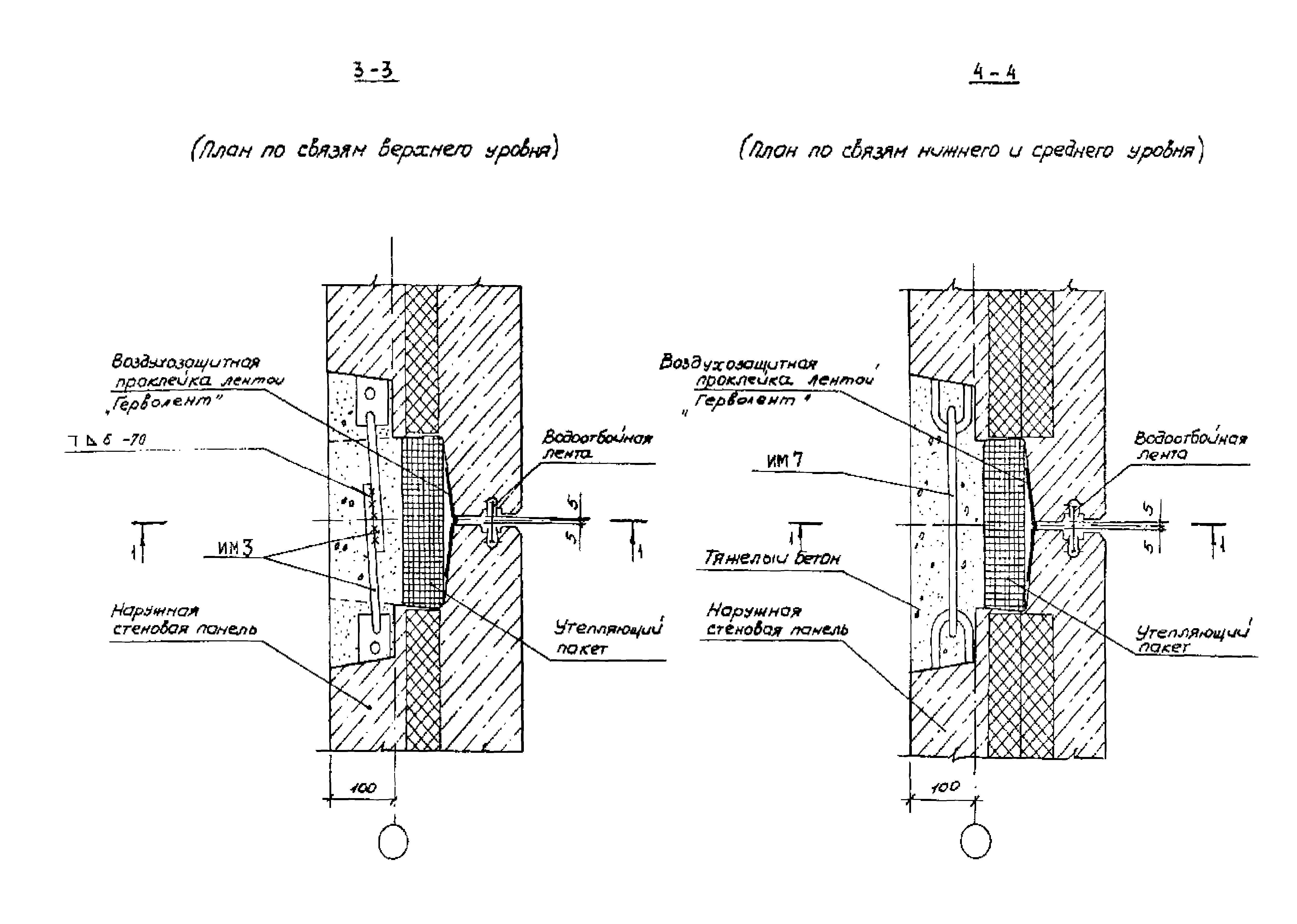 Серия 2.130-7