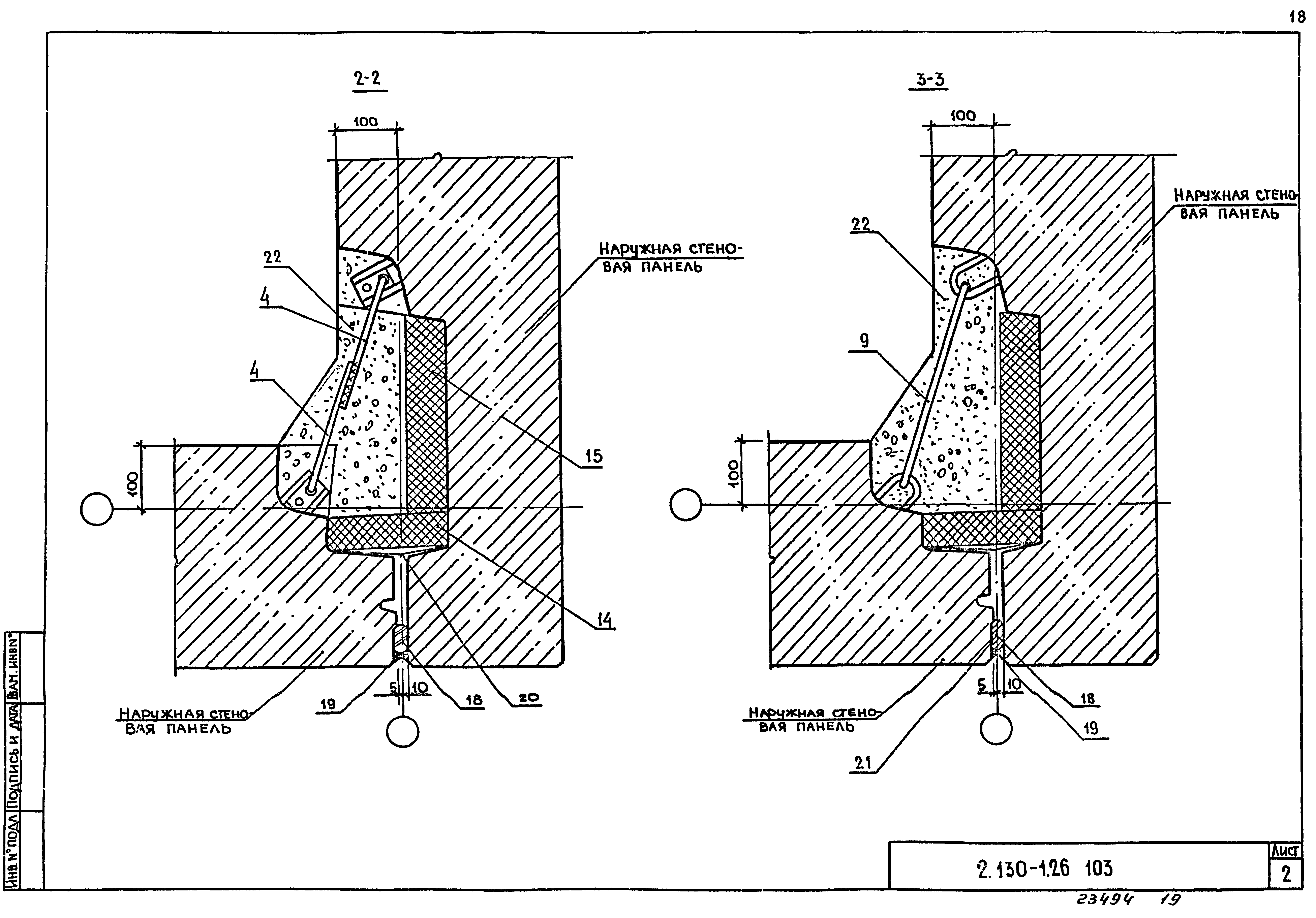 Серия 2.130-1