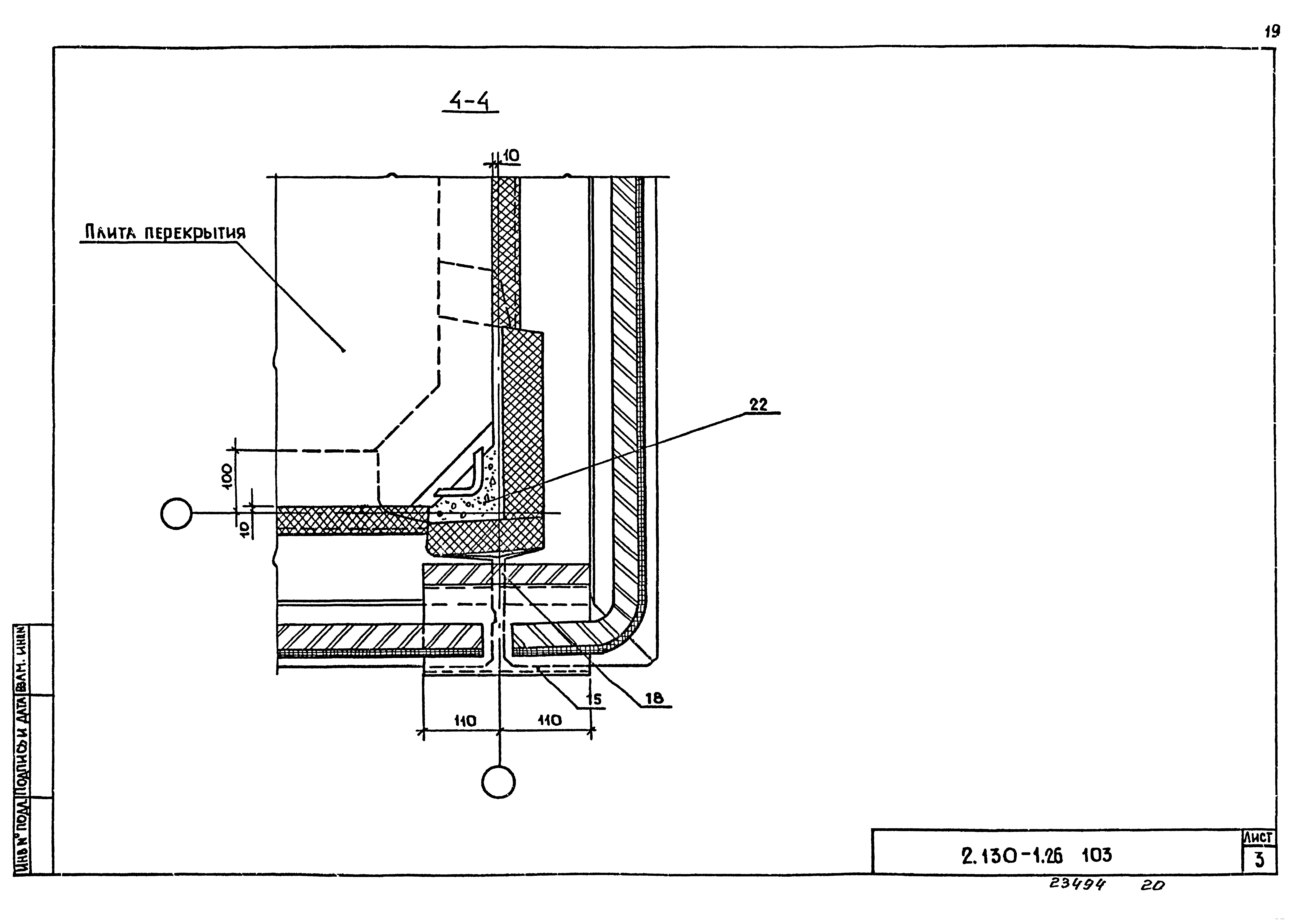 Серия 2.130-1