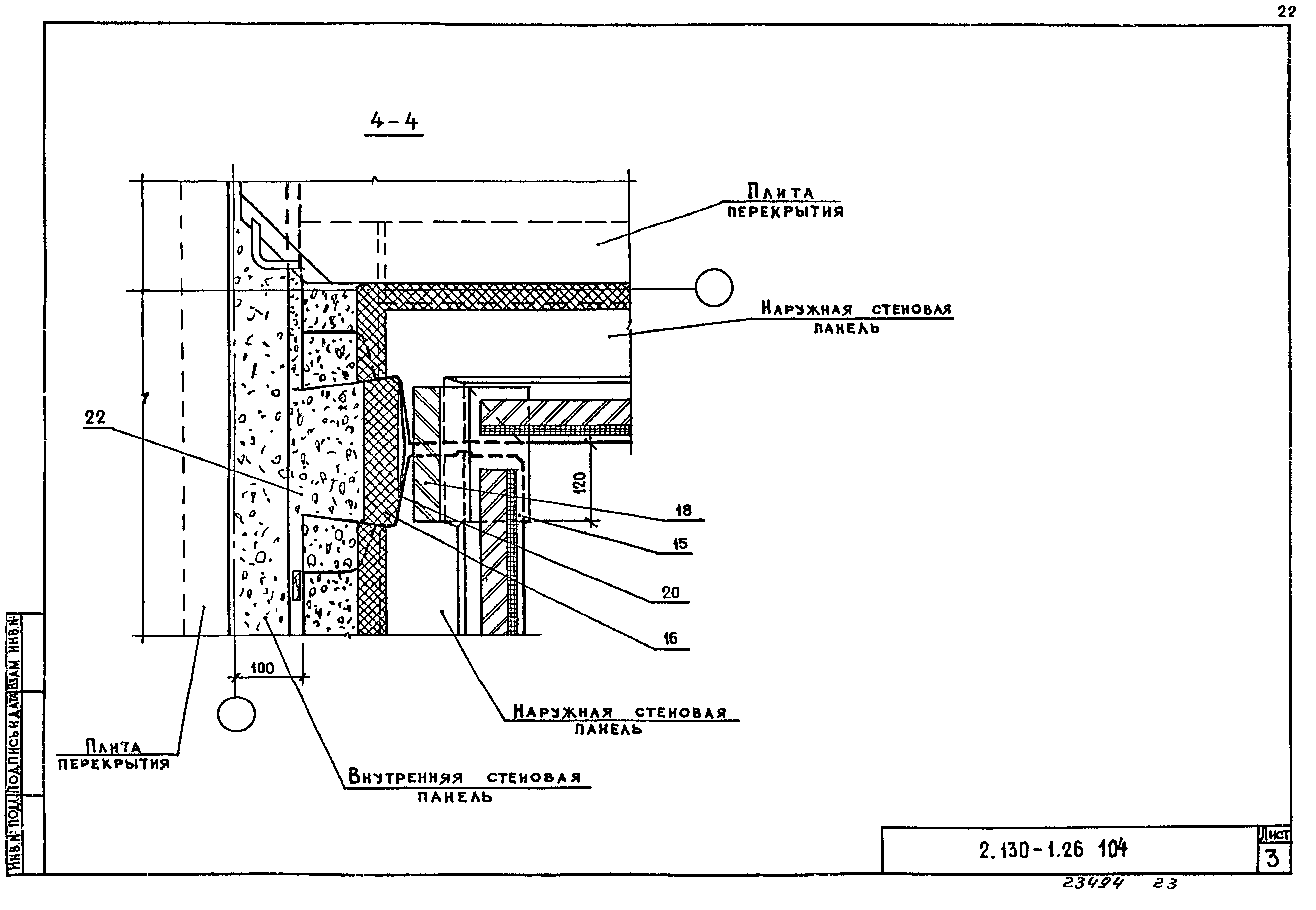 Серия 2.130-1