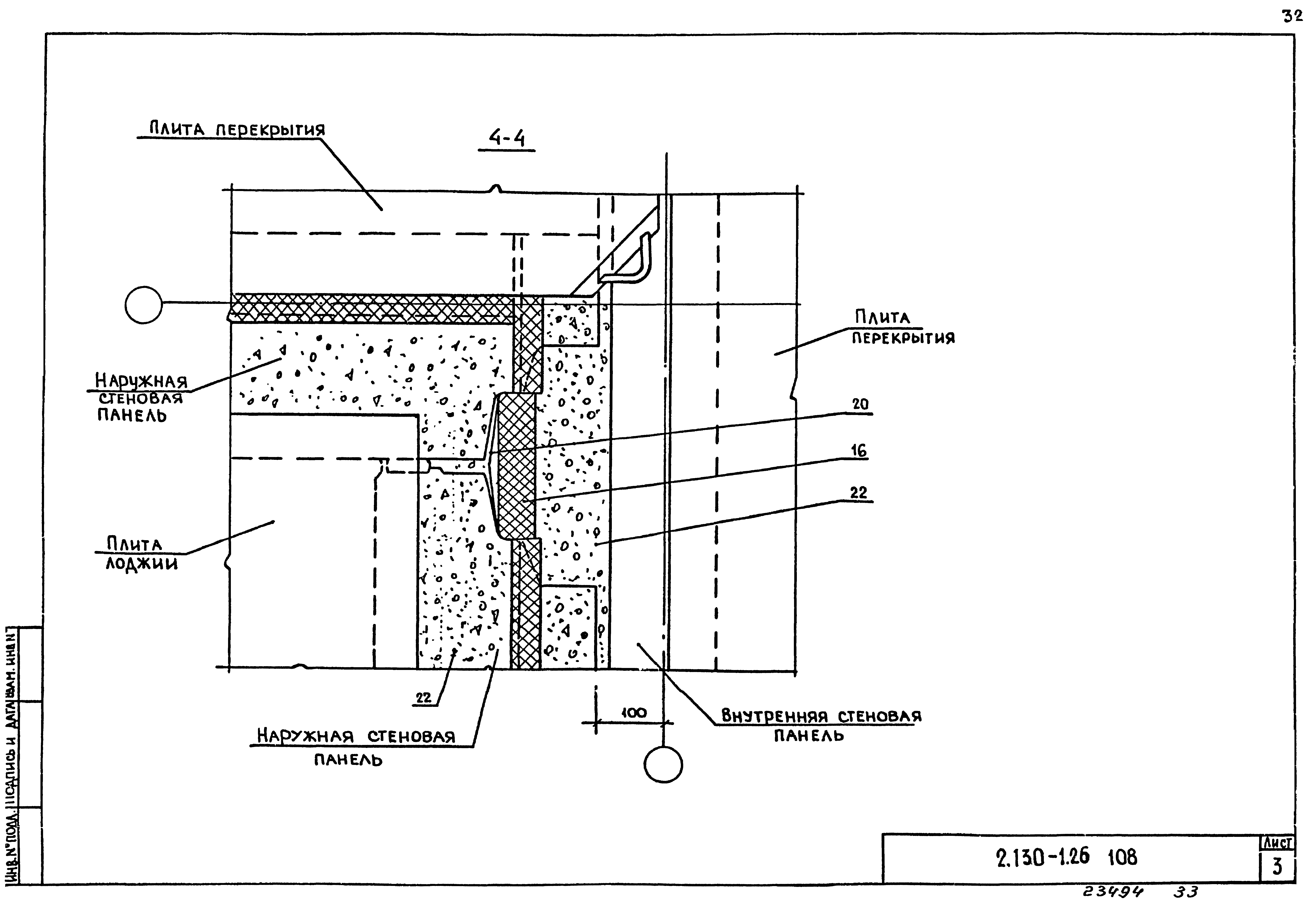 Серия 2.130-1