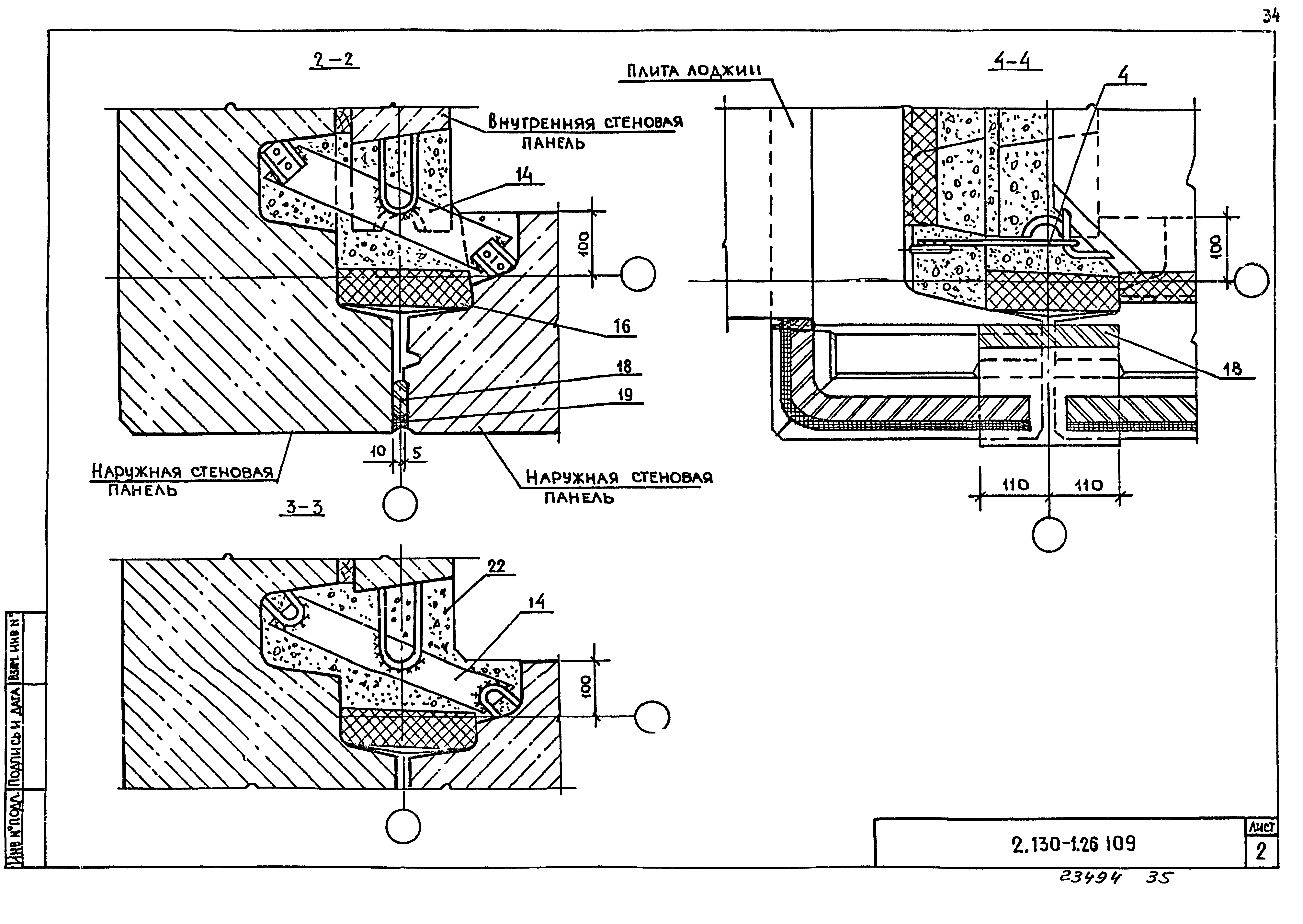 Серия 2.130-1