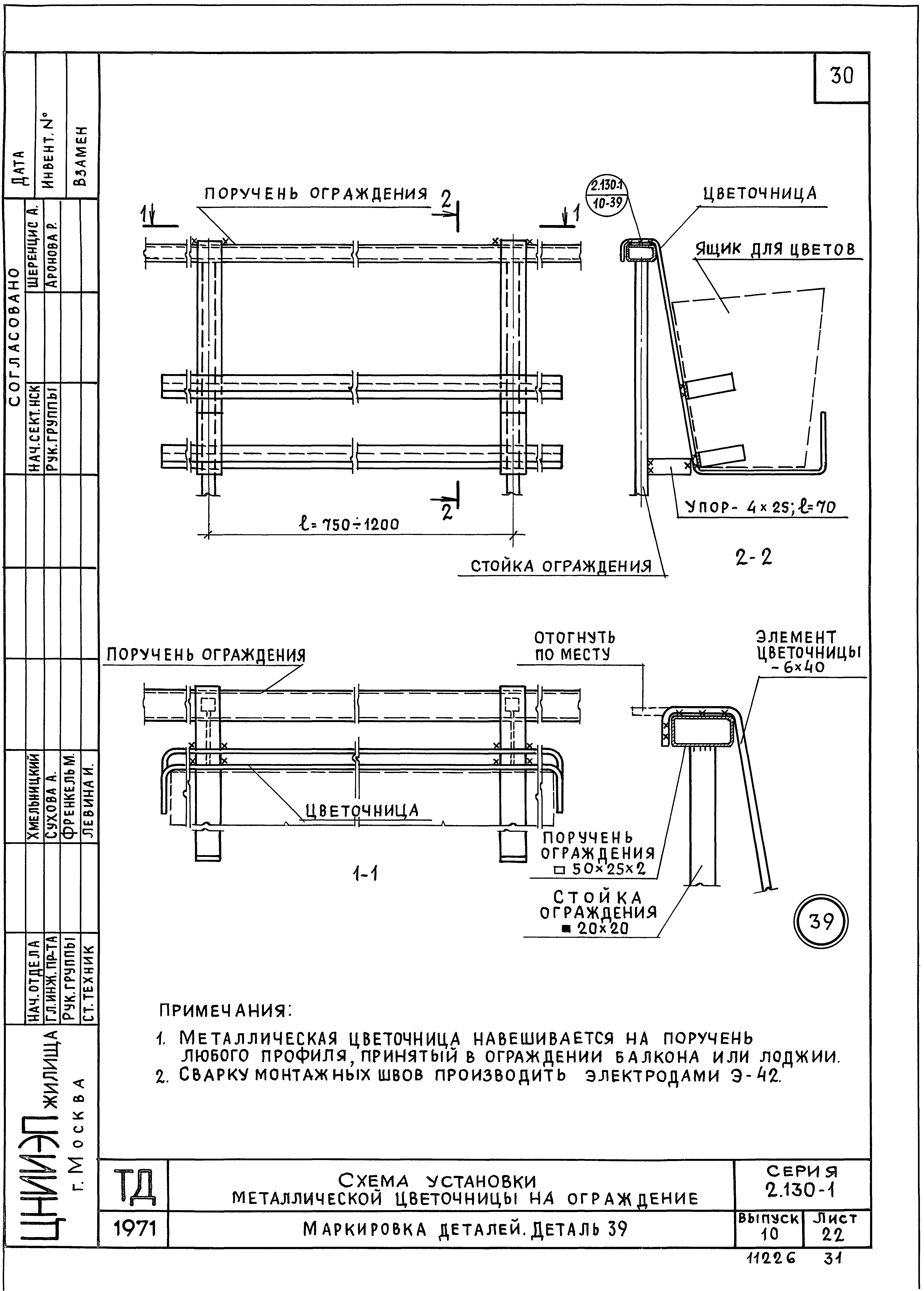 Серия 2.130-1