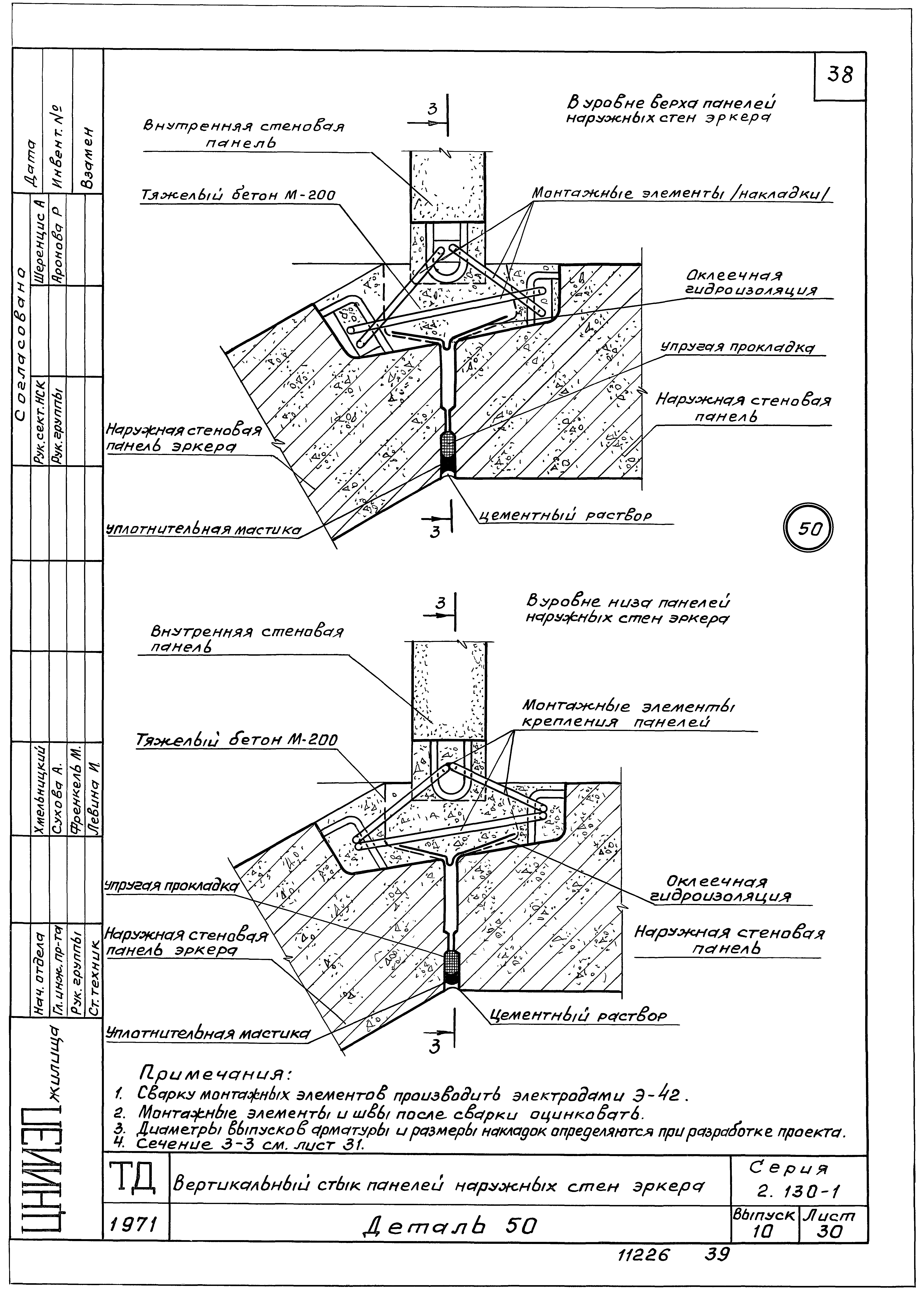 Серия 2.130-1