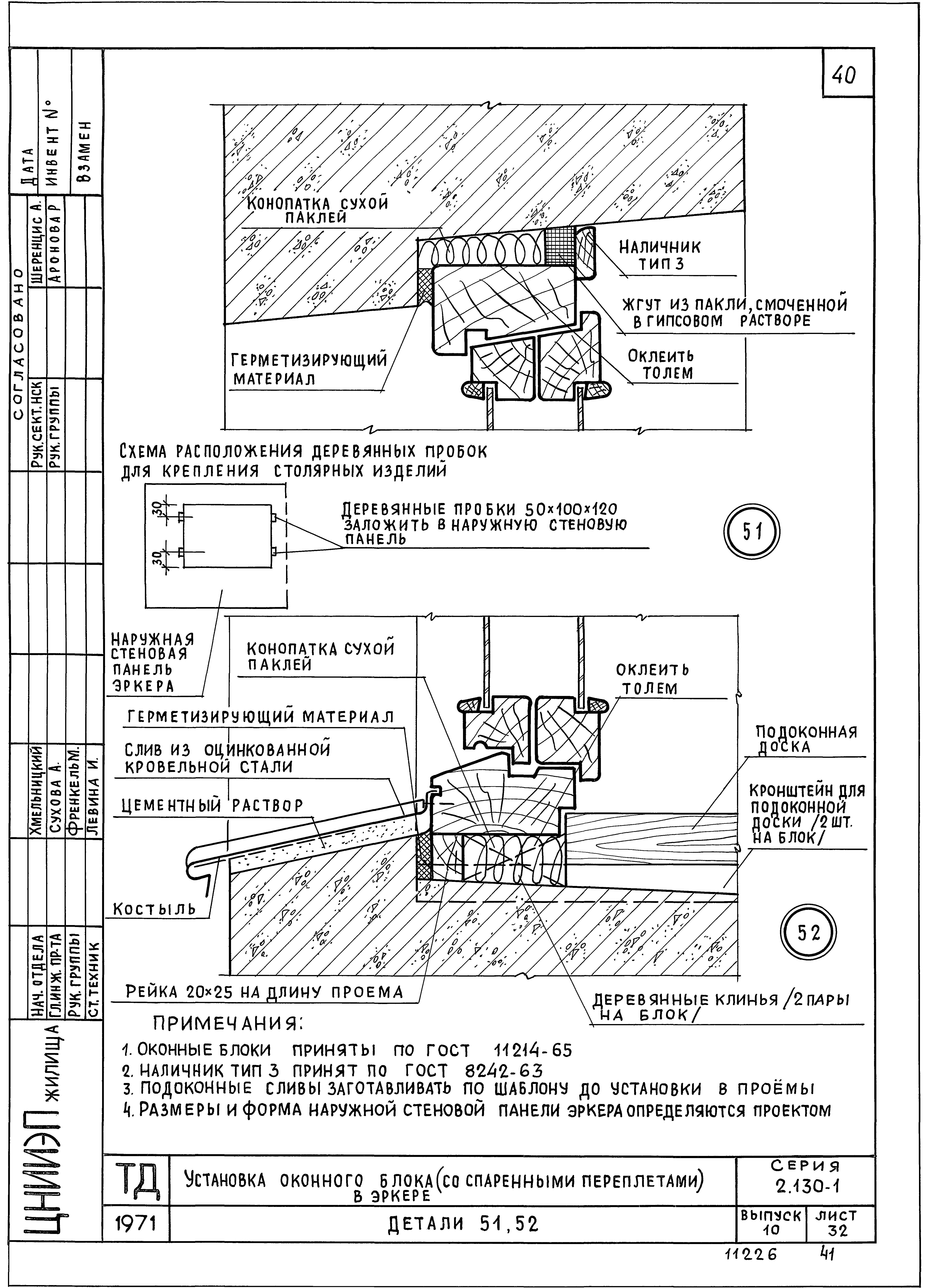 Серия 2.130-1