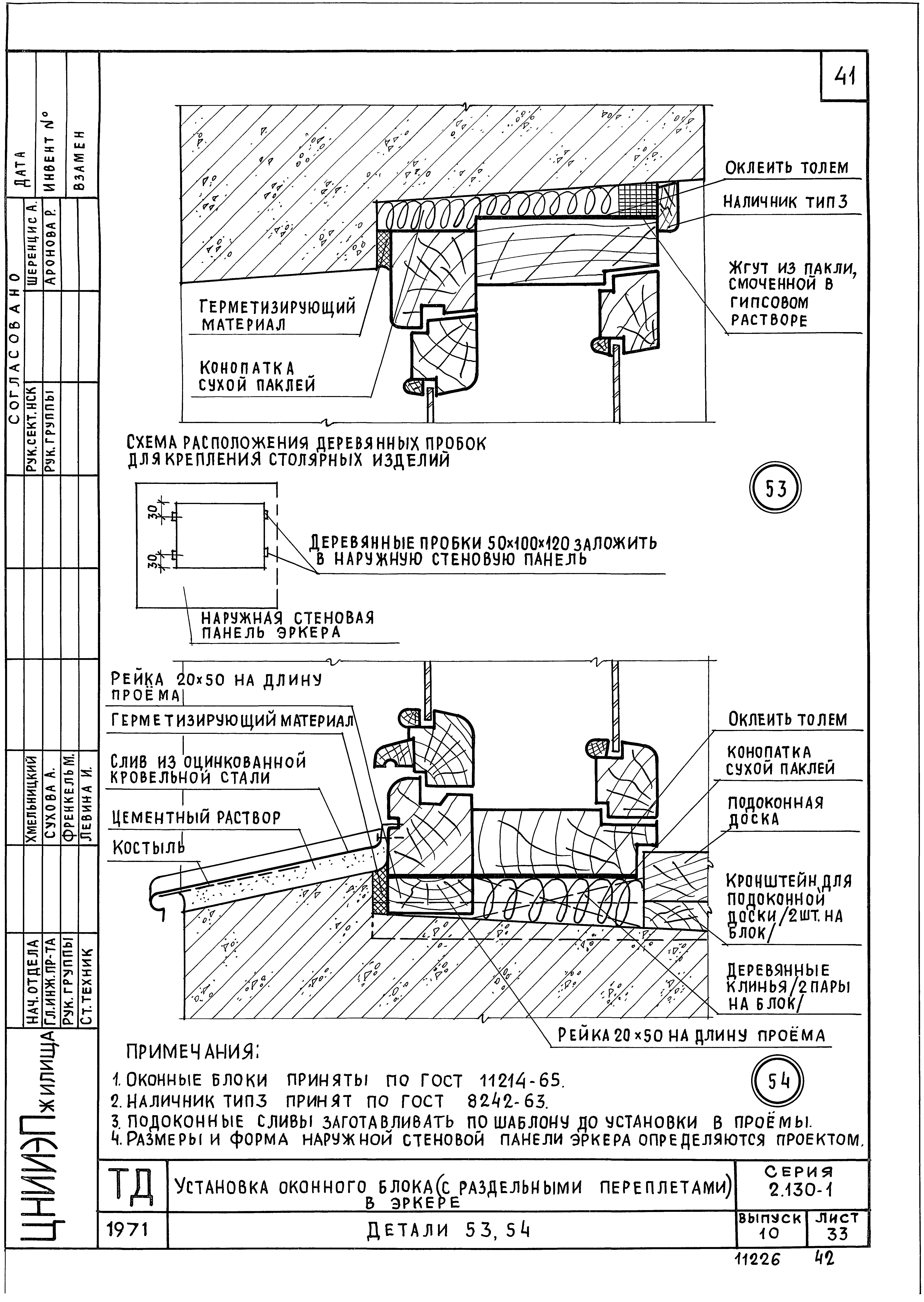 Серия 2.130-1