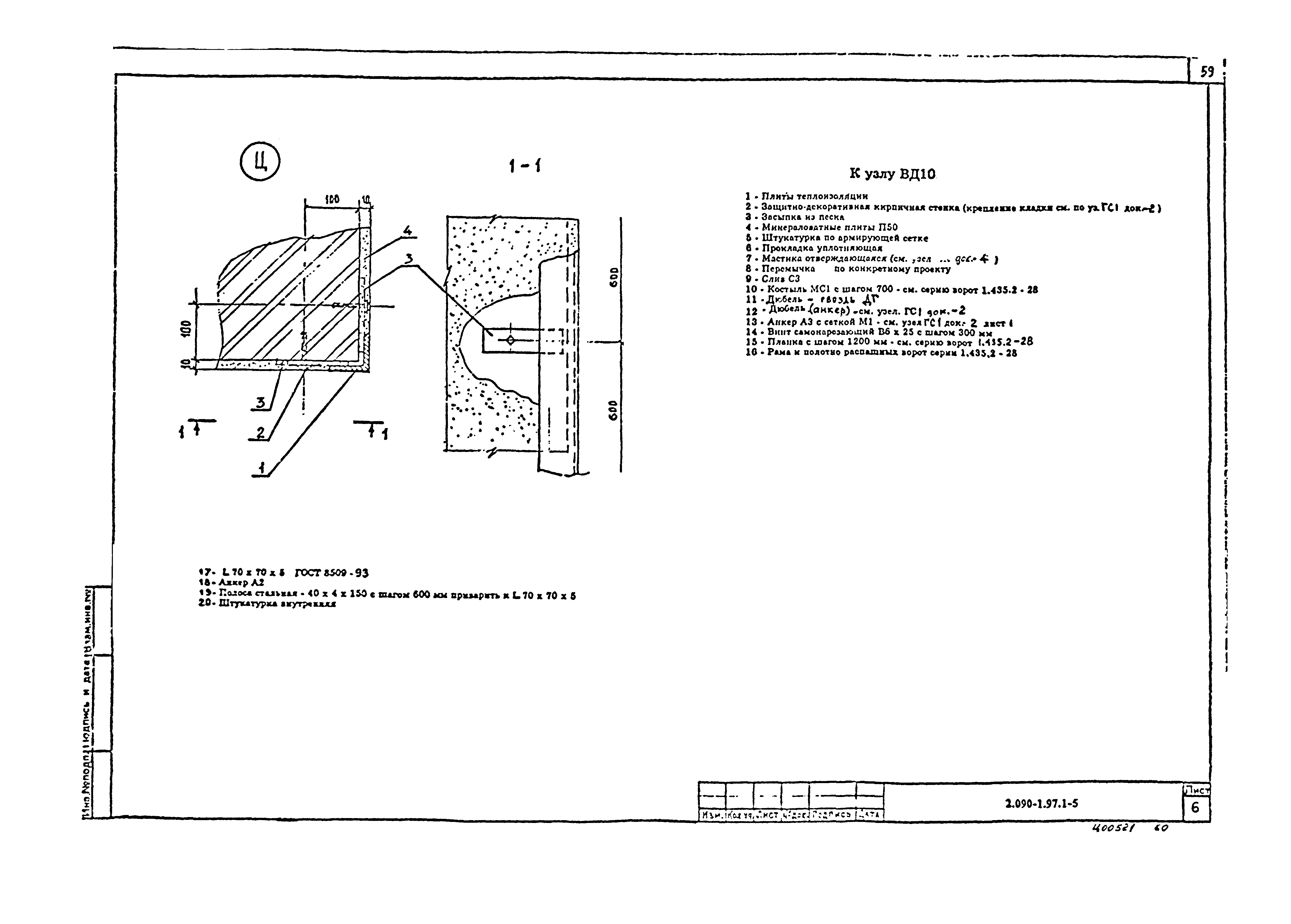 Серия 2.090-1.97