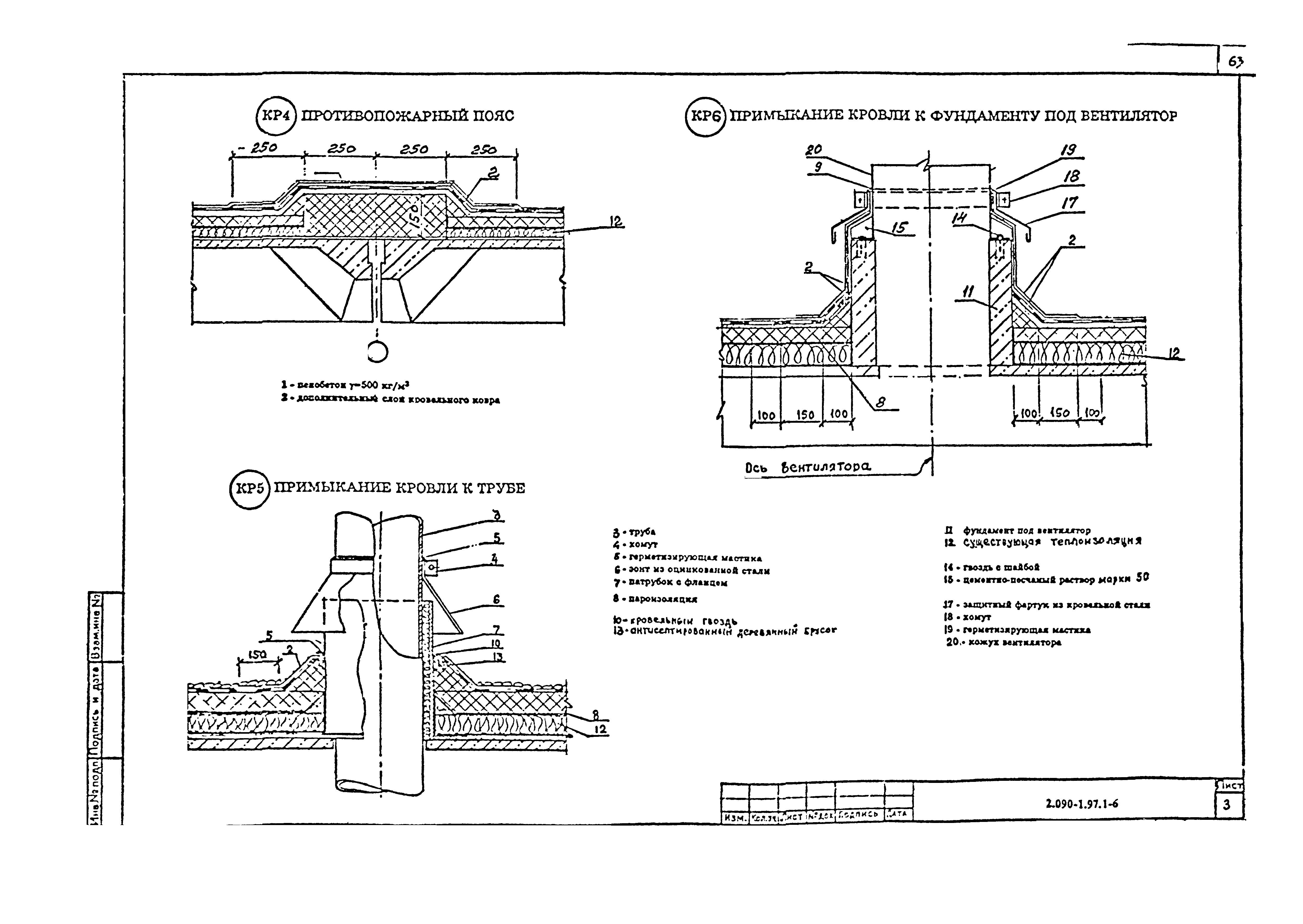 Серия 2.090-1.97