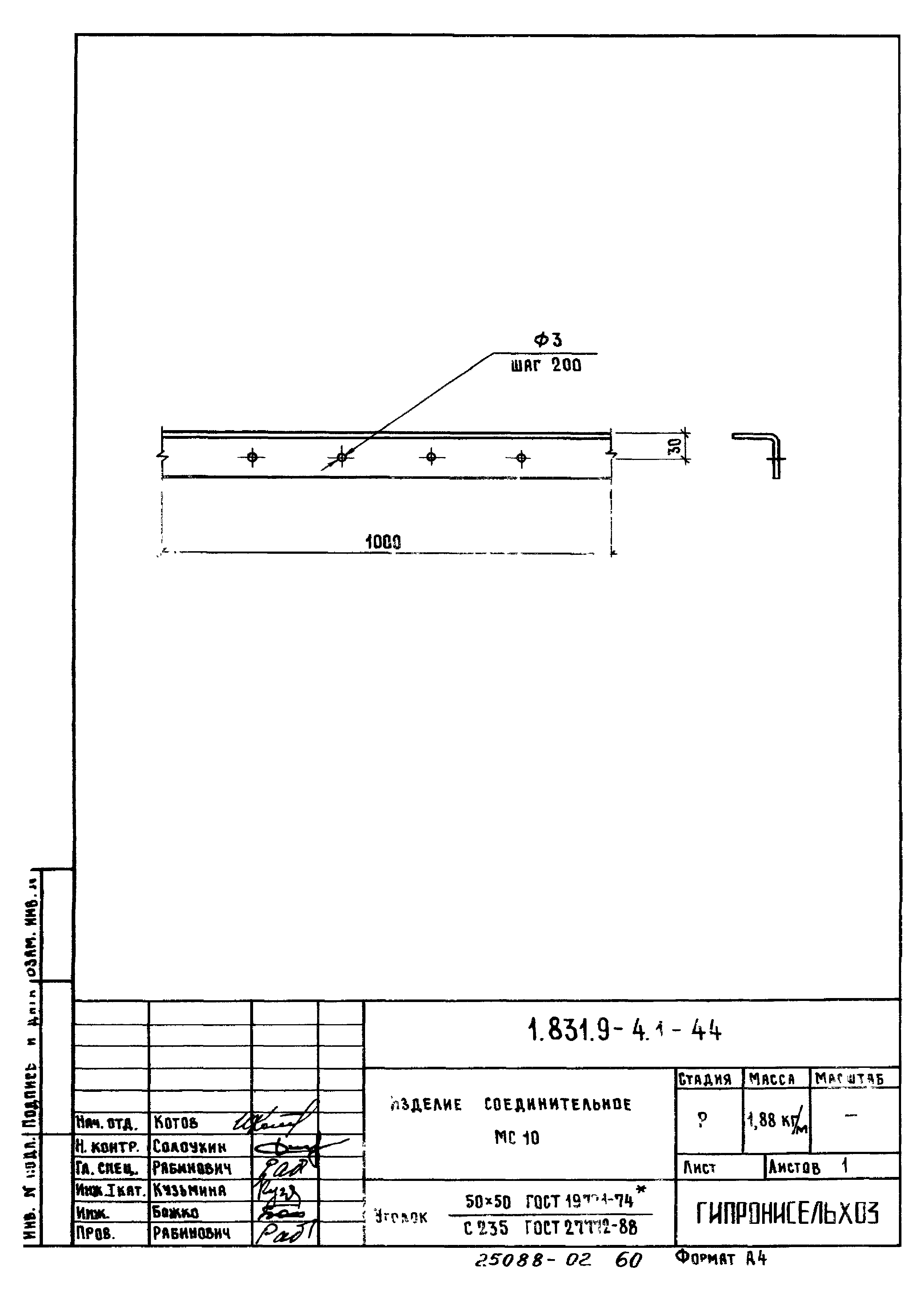 Серия 1.831.9-4