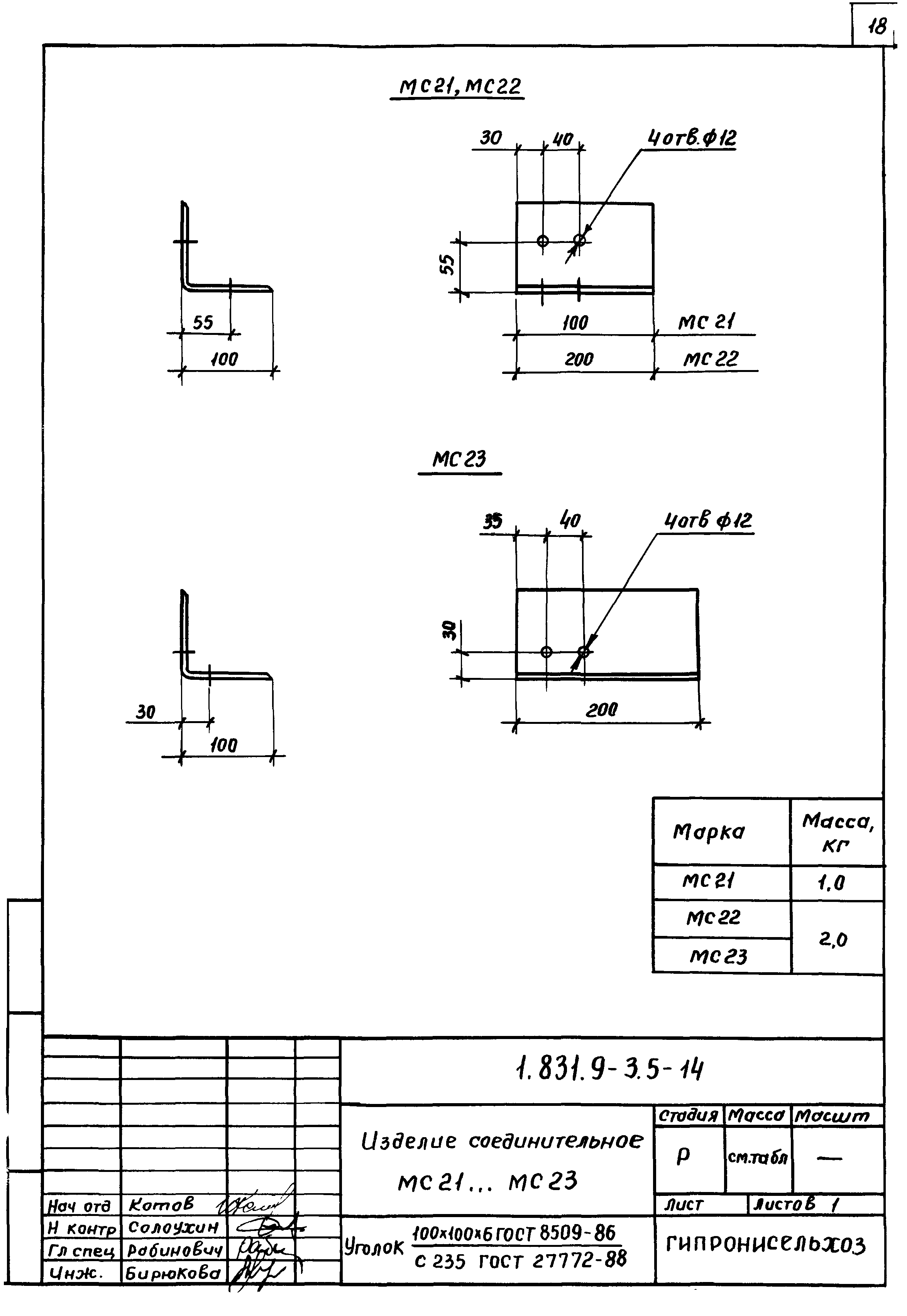 Серия 1.831.9-3