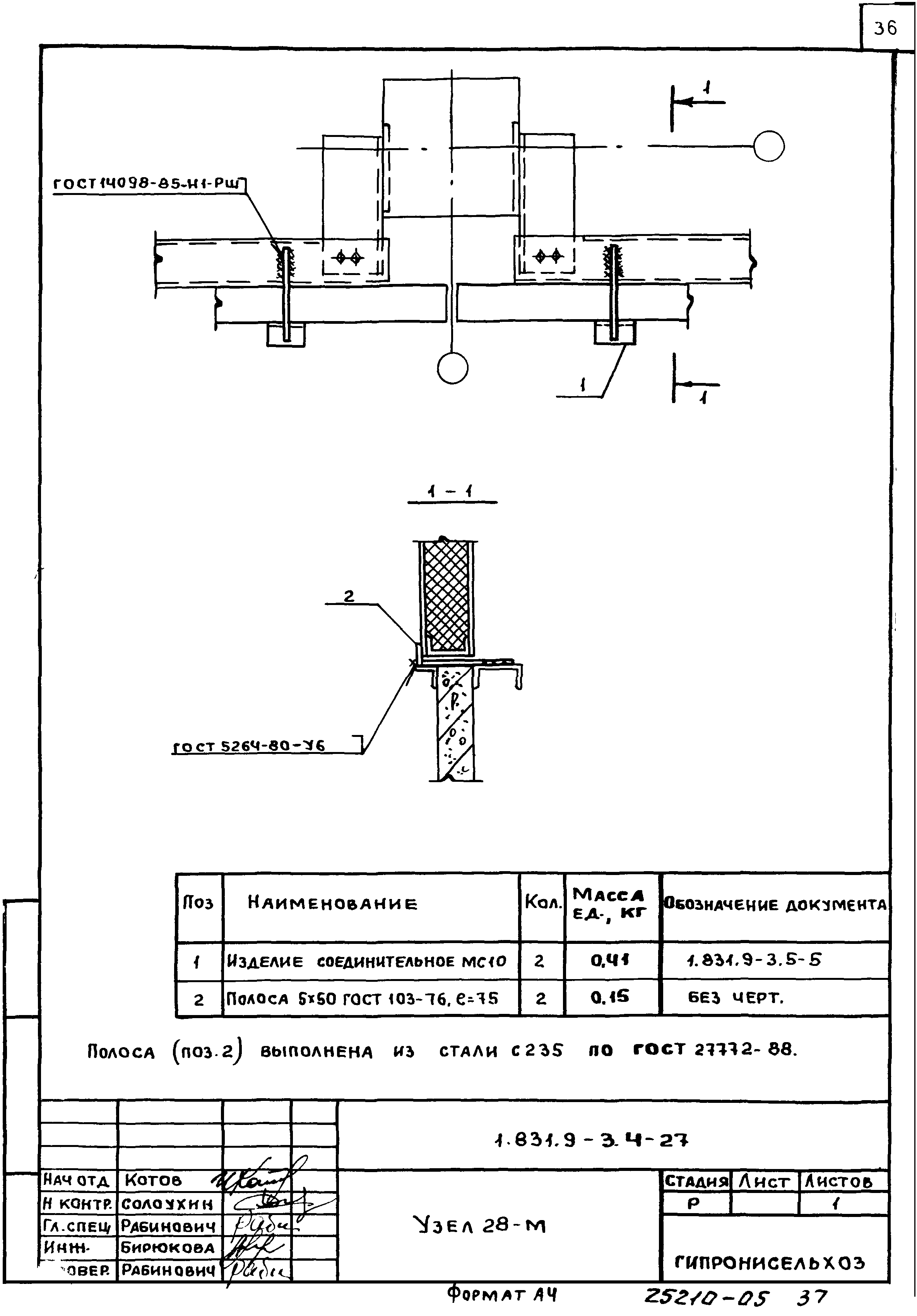 Серия 1.831.9-3