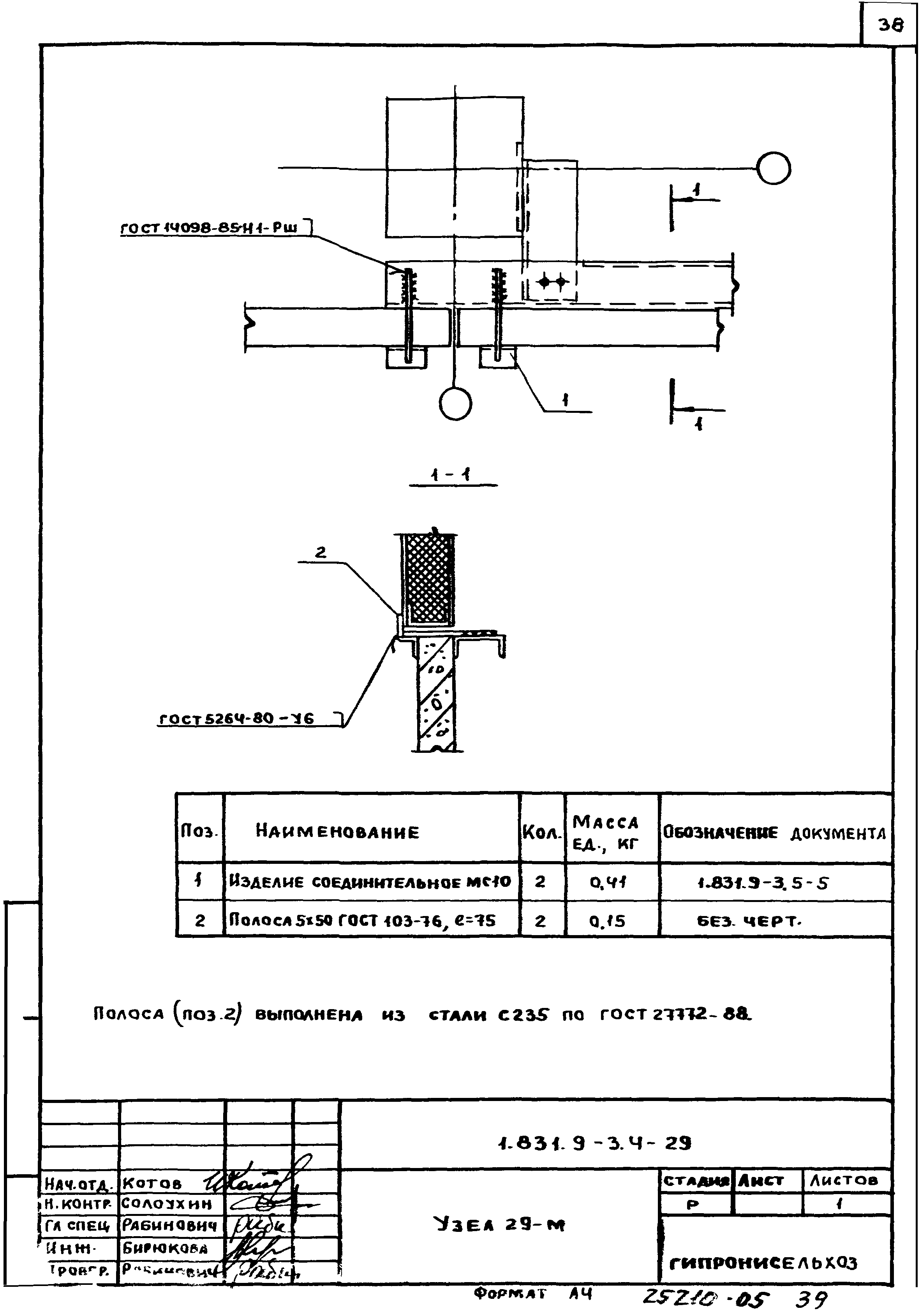 Серия 1.831.9-3