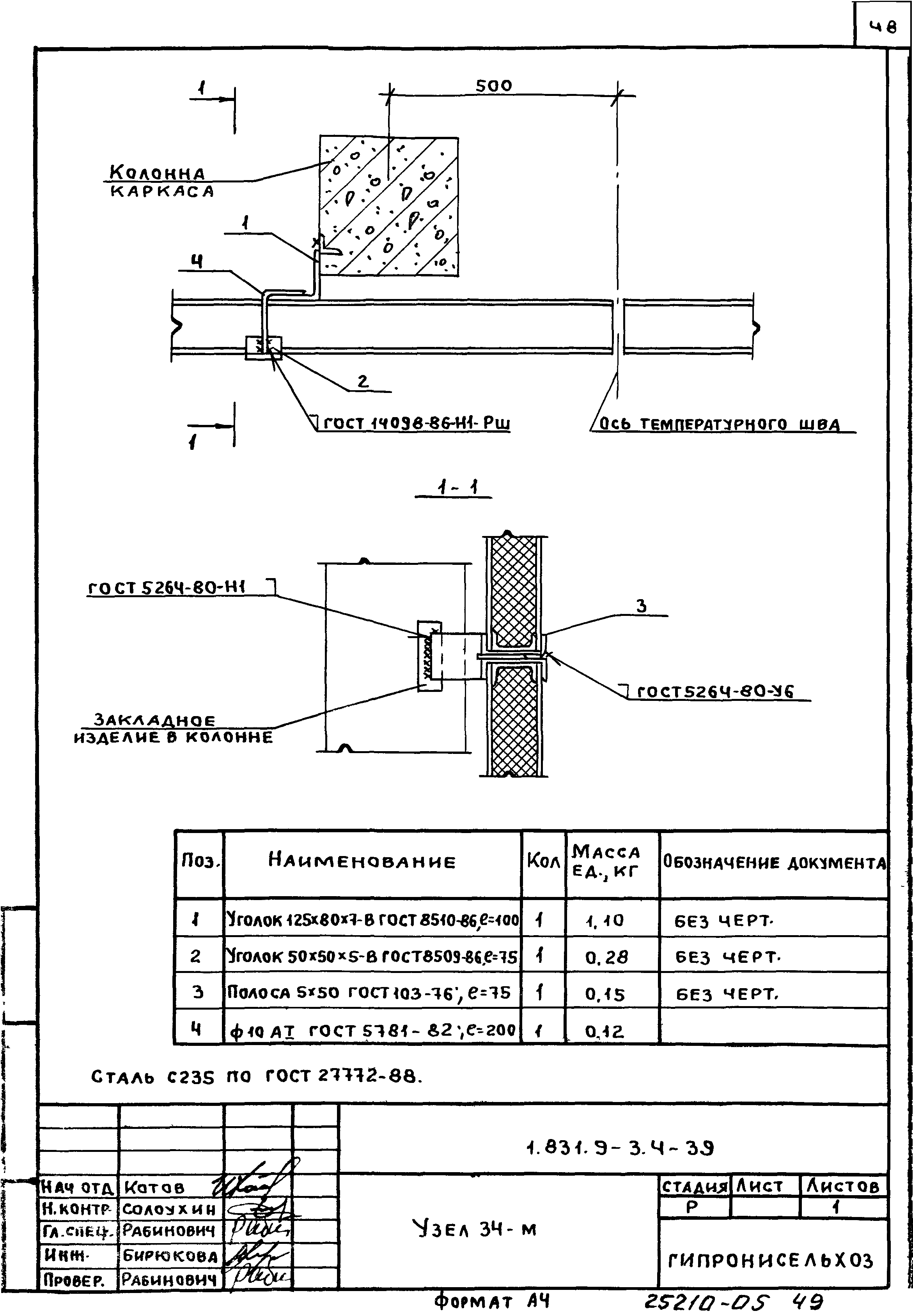 Серия 1.831.9-3