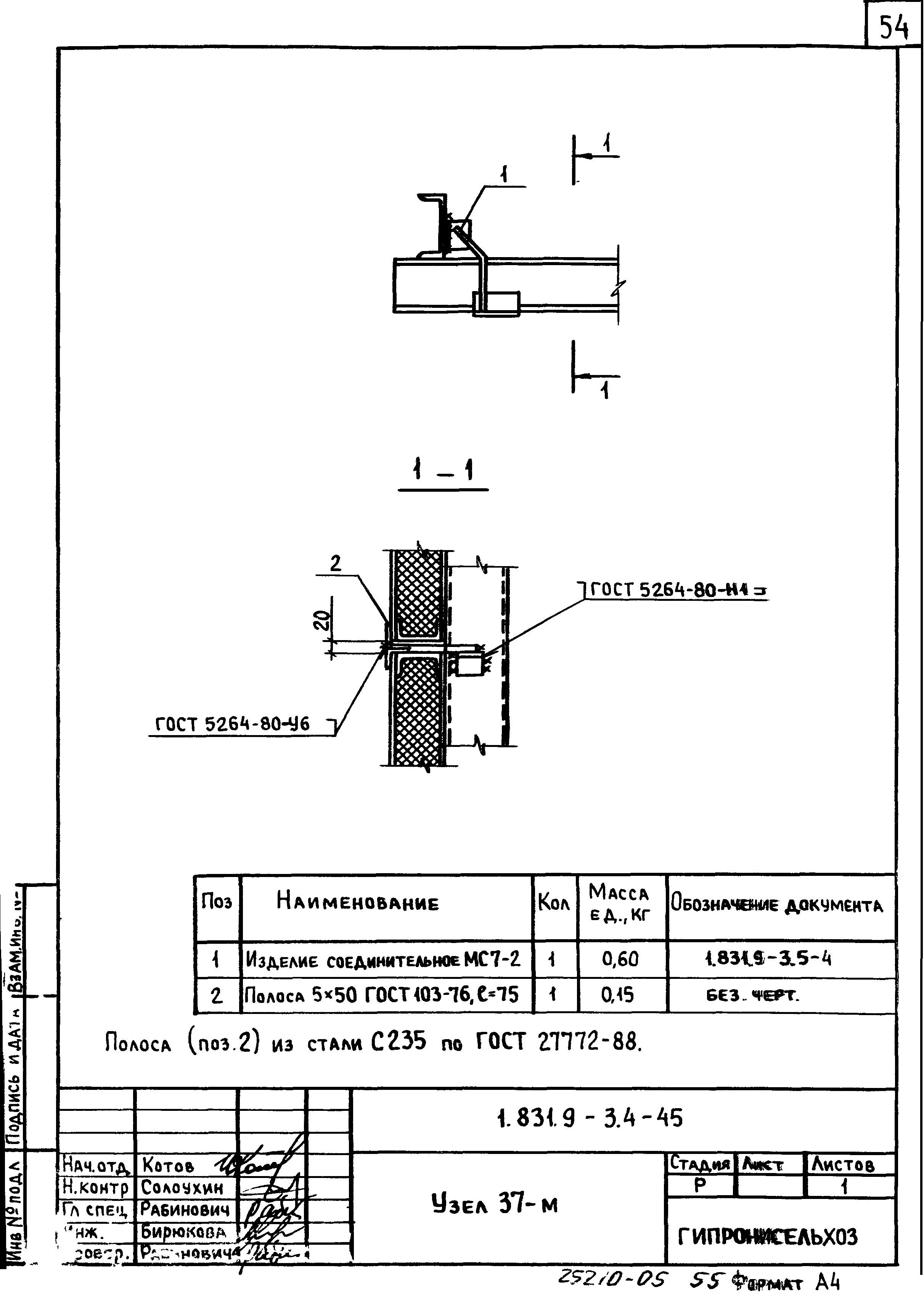 Серия 1.831.9-3