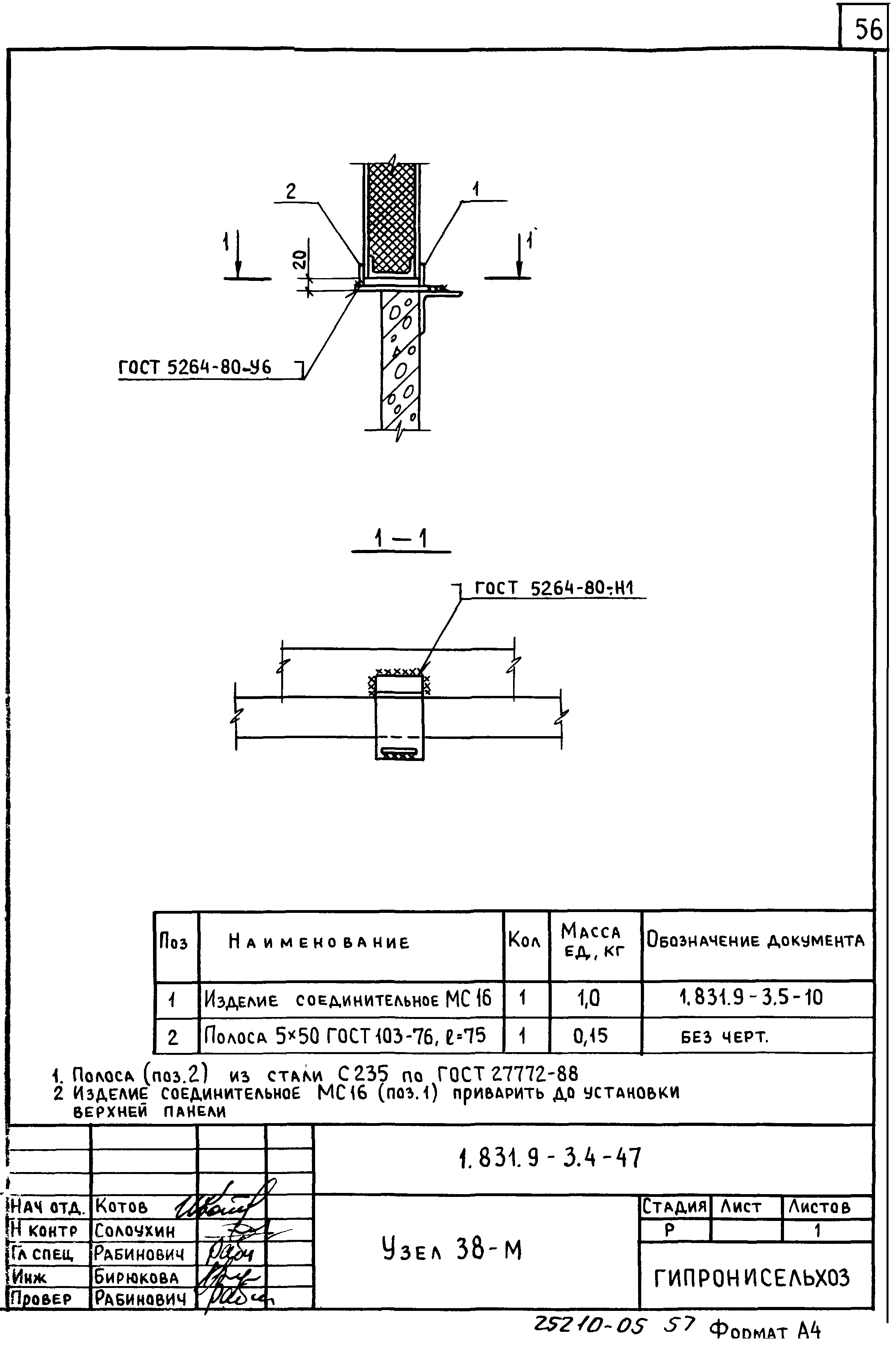 Серия 1.831.9-3