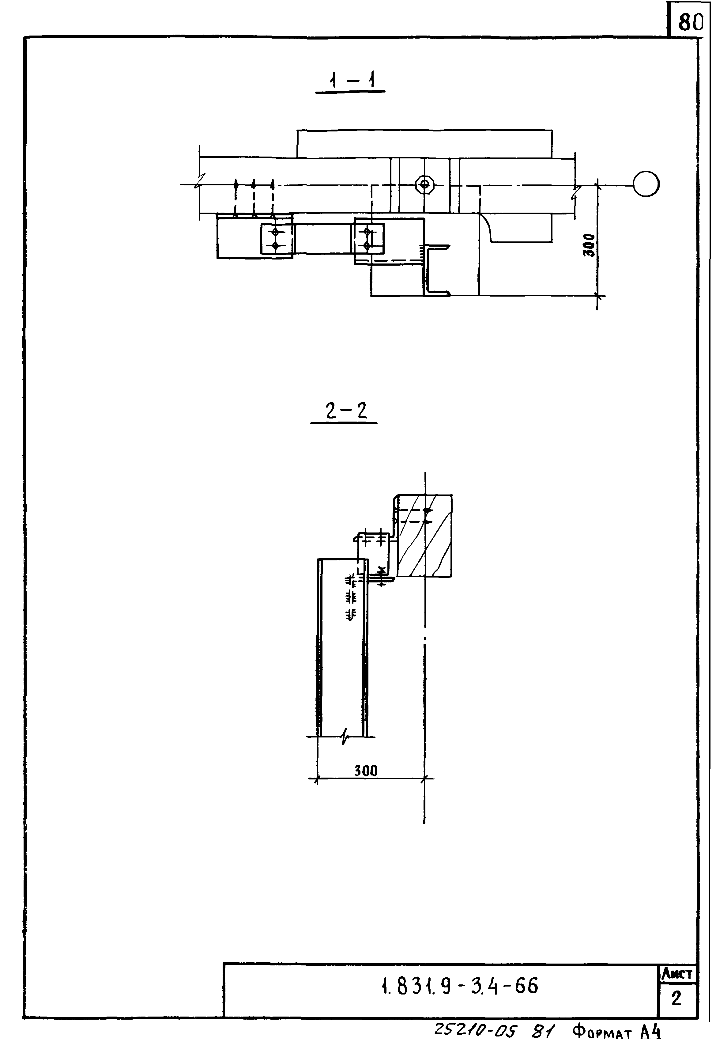 Серия 1.831.9-3