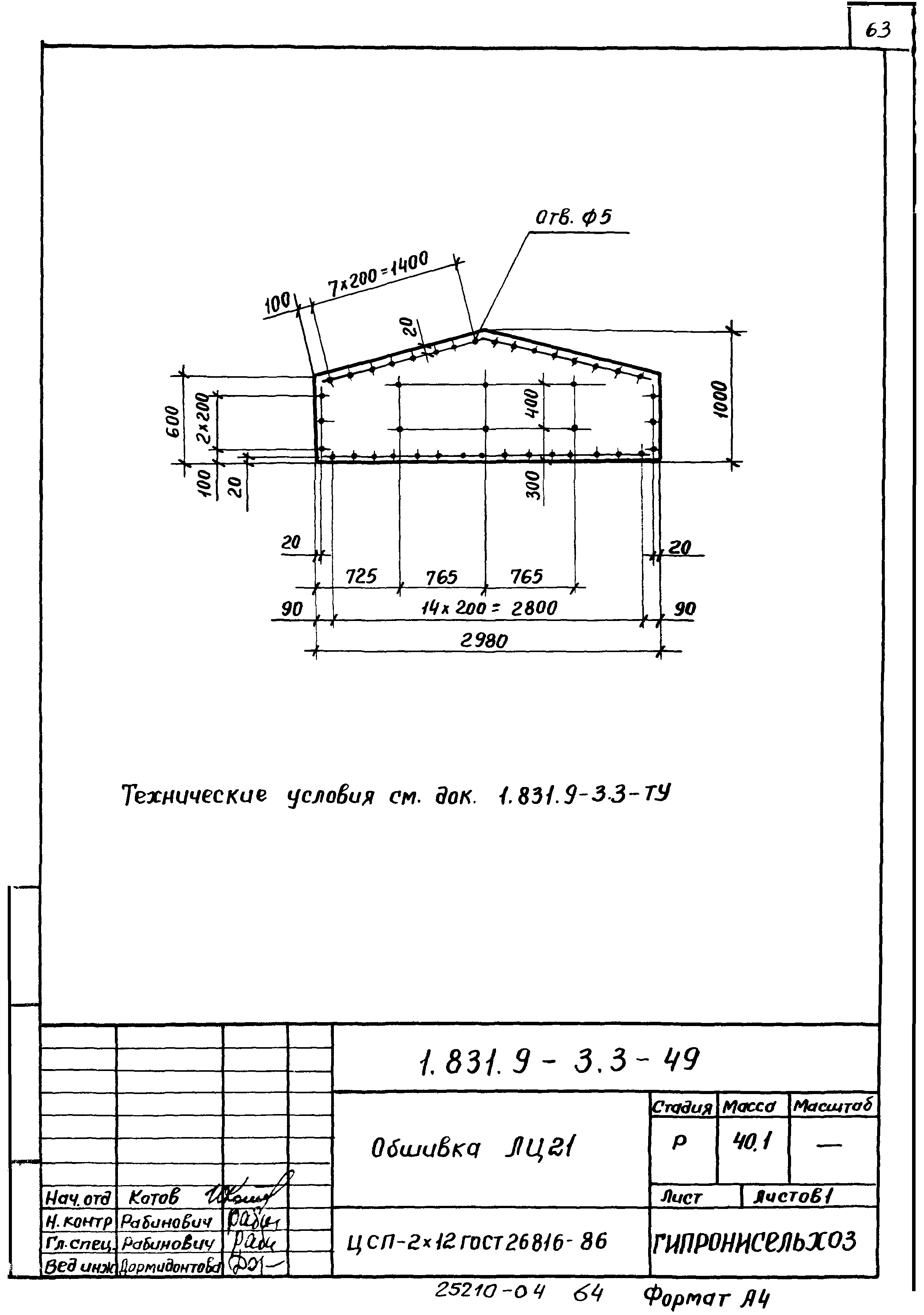 Серия 1.831.9-3