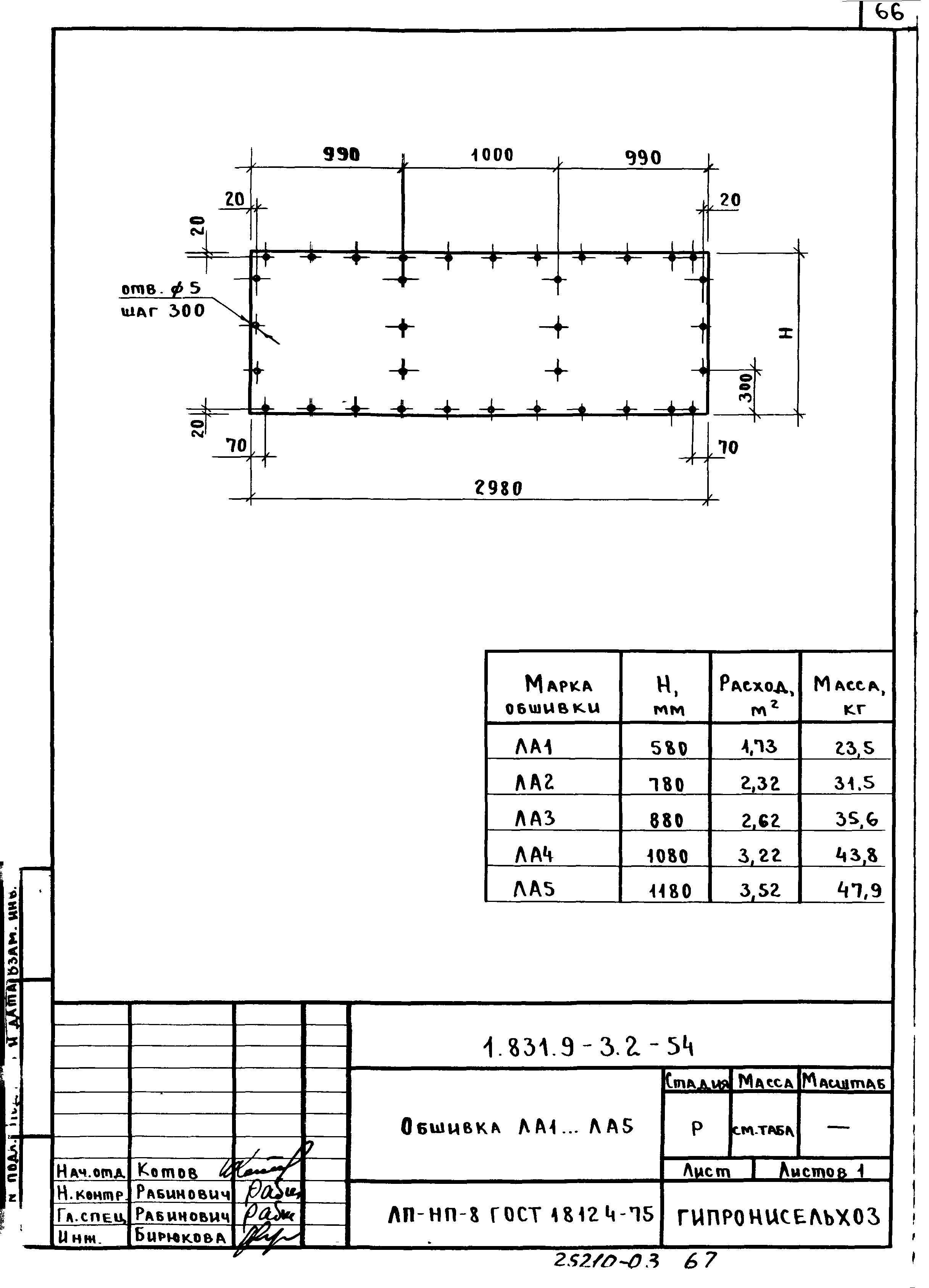 Серия 1.831.9-3